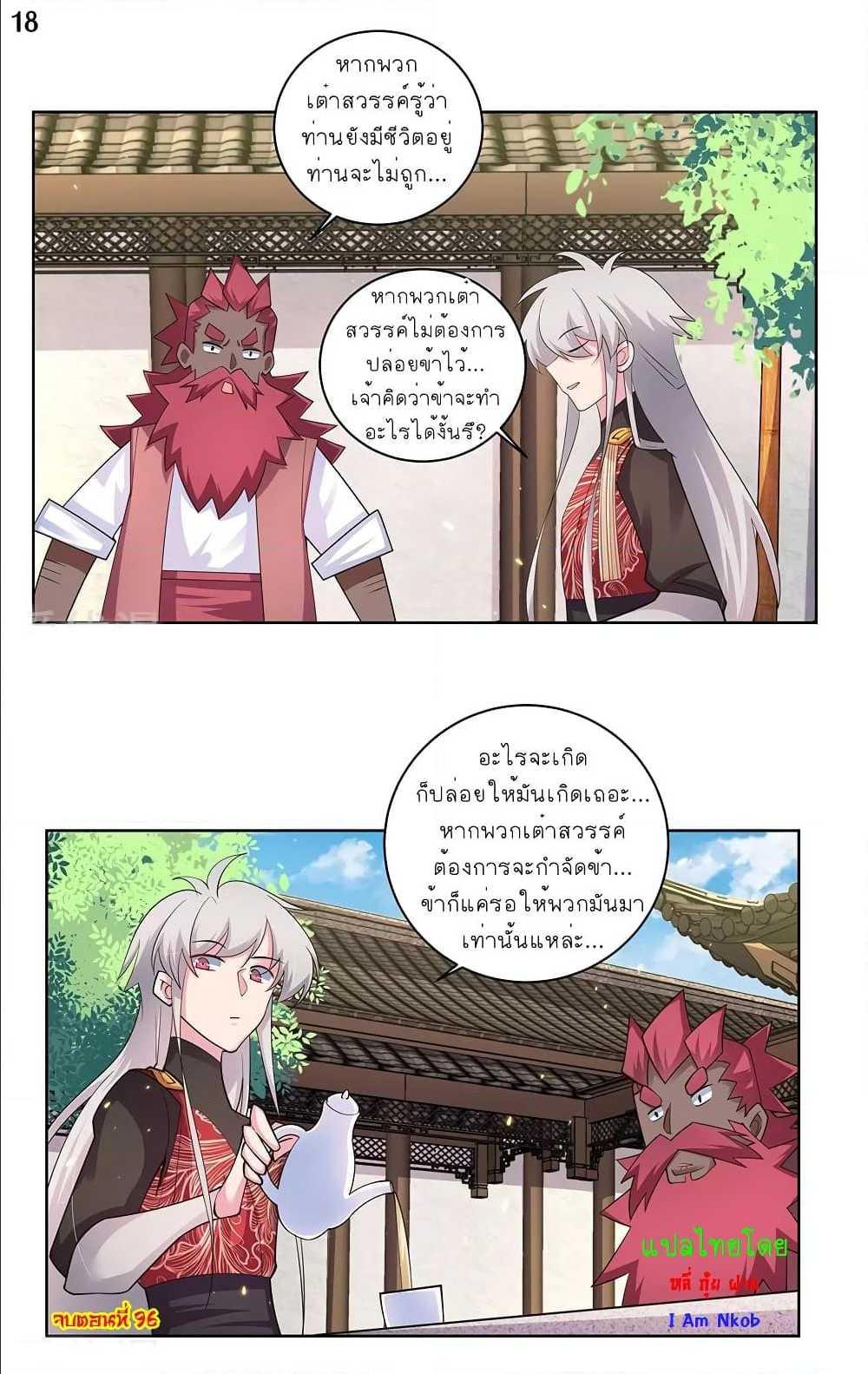 Manga-lc-com อ่านมังงะ อ่านการ์ตูน ออนไลน์ ฟรี Above All Gods ตอนที่ 1 2 3 4 5 6 7 8 9 10 11 12 13 14 ฟรี ไม่มีโฆษณา Manga-lc - อ่าน มังงะ อ่าน การ์ตูน ออนไลน์ อ่านมังงะ ฟรี