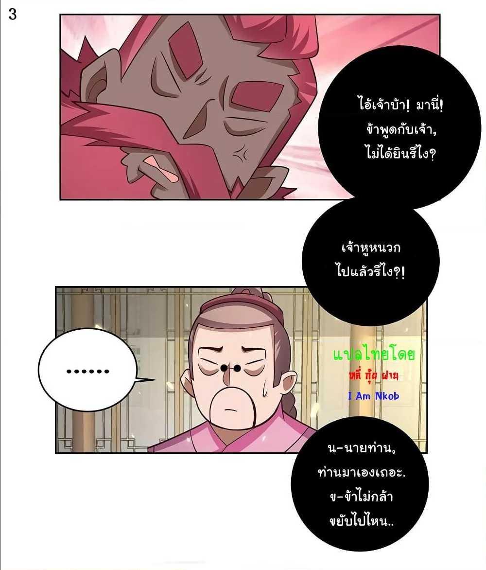 Manga-lc-com อ่านมังงะ อ่านการ์ตูน ออนไลน์ ฟรี Above All Gods ตอนที่ 1 2 3 4 5 6 7 8 9 10 11 12 13 14 ฟรี ไม่มีโฆษณา Manga-lc - อ่าน มังงะ อ่าน การ์ตูน ออนไลน์ อ่านมังงะ ฟรี