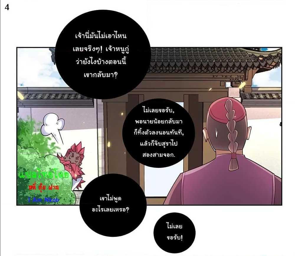 Manga-lc-com อ่านมังงะ อ่านการ์ตูน ออนไลน์ ฟรี Above All Gods ตอนที่ 1 2 3 4 5 6 7 8 9 10 11 12 13 14 ฟรี ไม่มีโฆษณา Manga-lc - อ่าน มังงะ อ่าน การ์ตูน ออนไลน์ อ่านมังงะ ฟรี