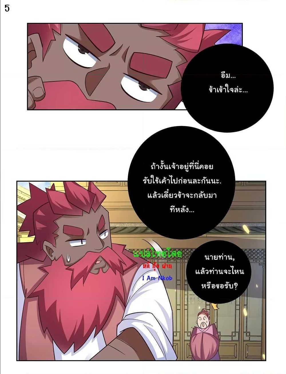 Manga-lc-com อ่านมังงะ อ่านการ์ตูน ออนไลน์ ฟรี Above All Gods ตอนที่ 1 2 3 4 5 6 7 8 9 10 11 12 13 14 ฟรี ไม่มีโฆษณา Manga-lc - อ่าน มังงะ อ่าน การ์ตูน ออนไลน์ อ่านมังงะ ฟรี