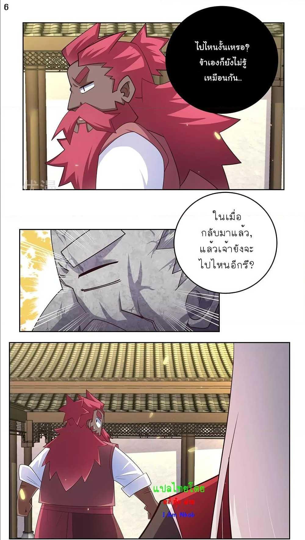 Manga-lc-com อ่านมังงะ อ่านการ์ตูน ออนไลน์ ฟรี Above All Gods ตอนที่ 1 2 3 4 5 6 7 8 9 10 11 12 13 14 ฟรี ไม่มีโฆษณา Manga-lc - อ่าน มังงะ อ่าน การ์ตูน ออนไลน์ อ่านมังงะ ฟรี