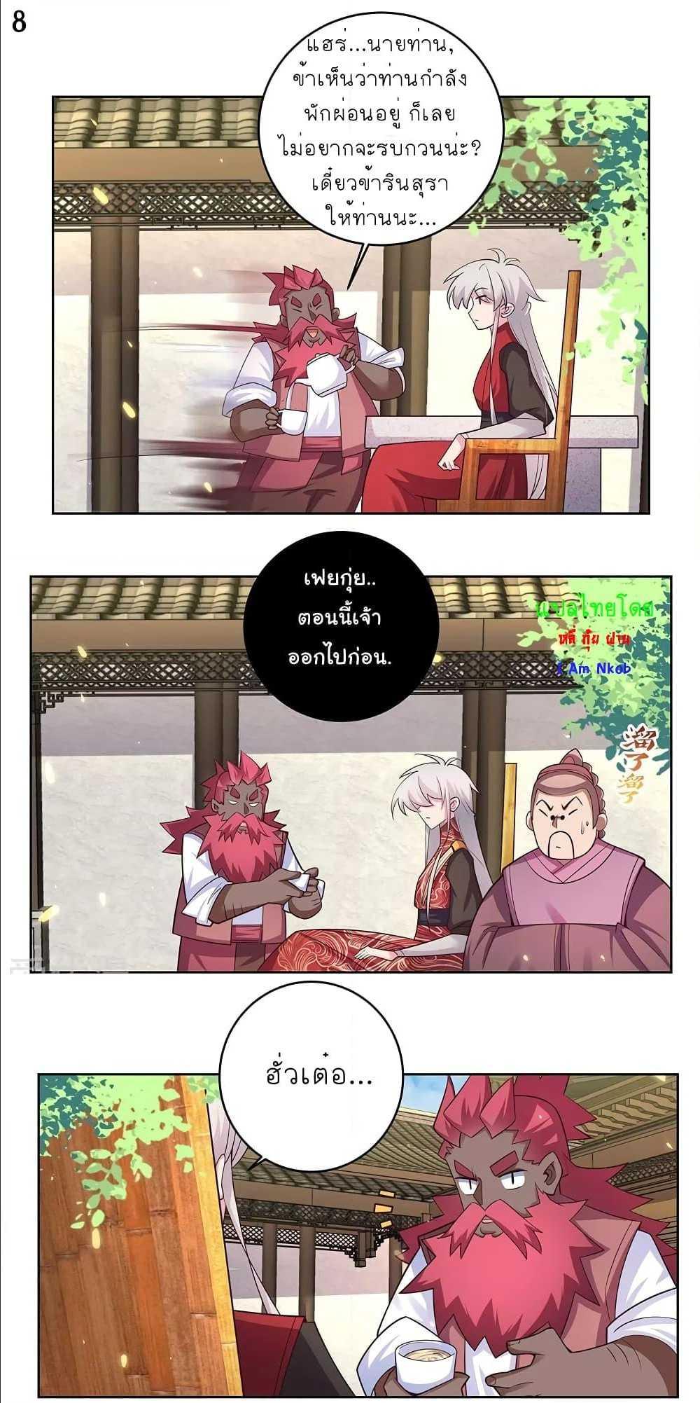 Manga-lc-com อ่านมังงะ อ่านการ์ตูน ออนไลน์ ฟรี Above All Gods ตอนที่ 1 2 3 4 5 6 7 8 9 10 11 12 13 14 ฟรี ไม่มีโฆษณา Manga-lc - อ่าน มังงะ อ่าน การ์ตูน ออนไลน์ อ่านมังงะ ฟรี
