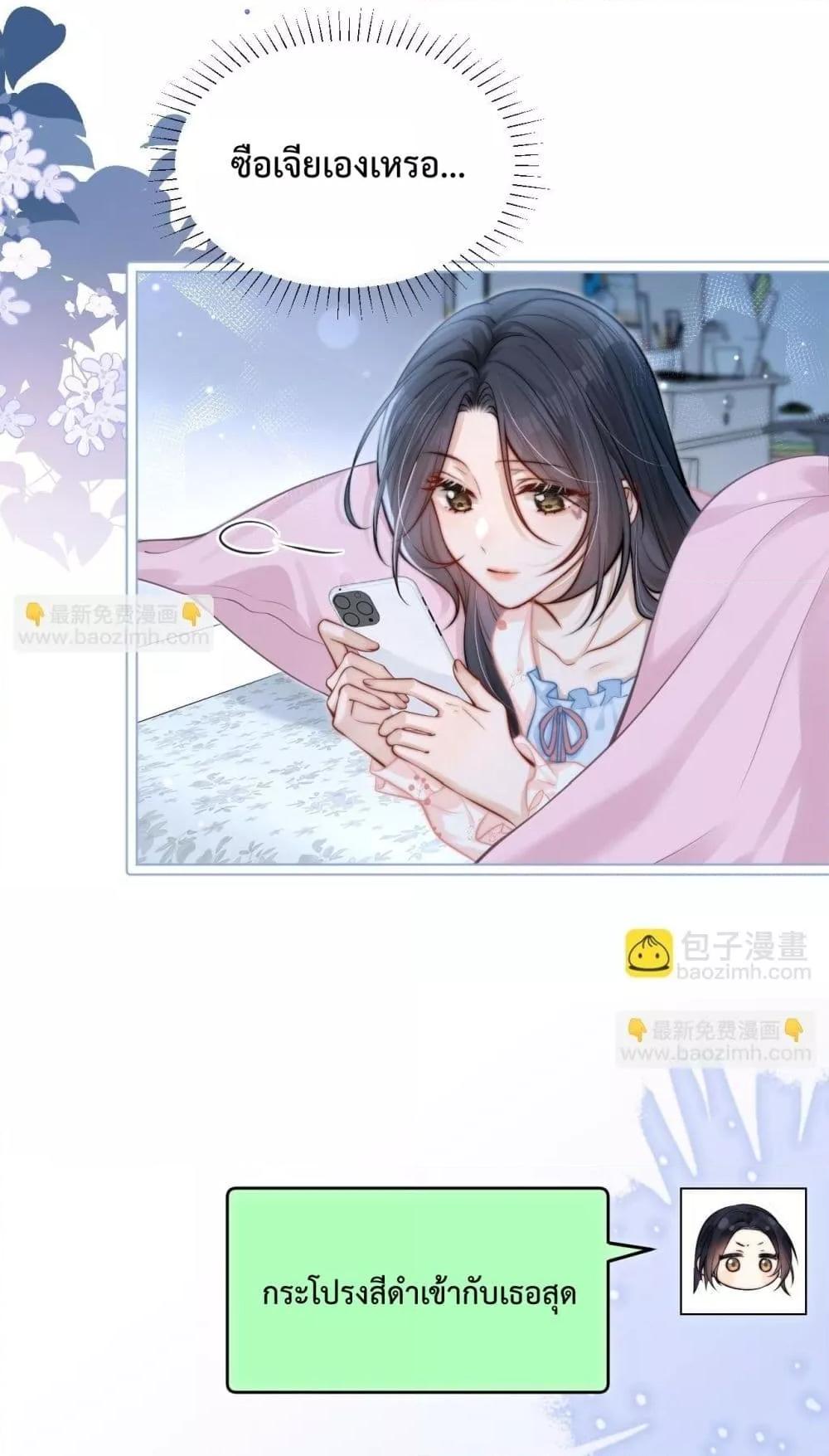 Manga-lc-com อ่านมังงะ อ่านการ์ตูน ออนไลน์ ฟรี CanYouHearMe ตอนที่ 1 2 3 4 5 6 7 8 9 10 11 12 13 14 ฟรี ไม่มีโฆษณา Manga-lc - อ่าน มังงะ อ่าน การ์ตูน ออนไลน์ อ่านมังงะ ฟรี