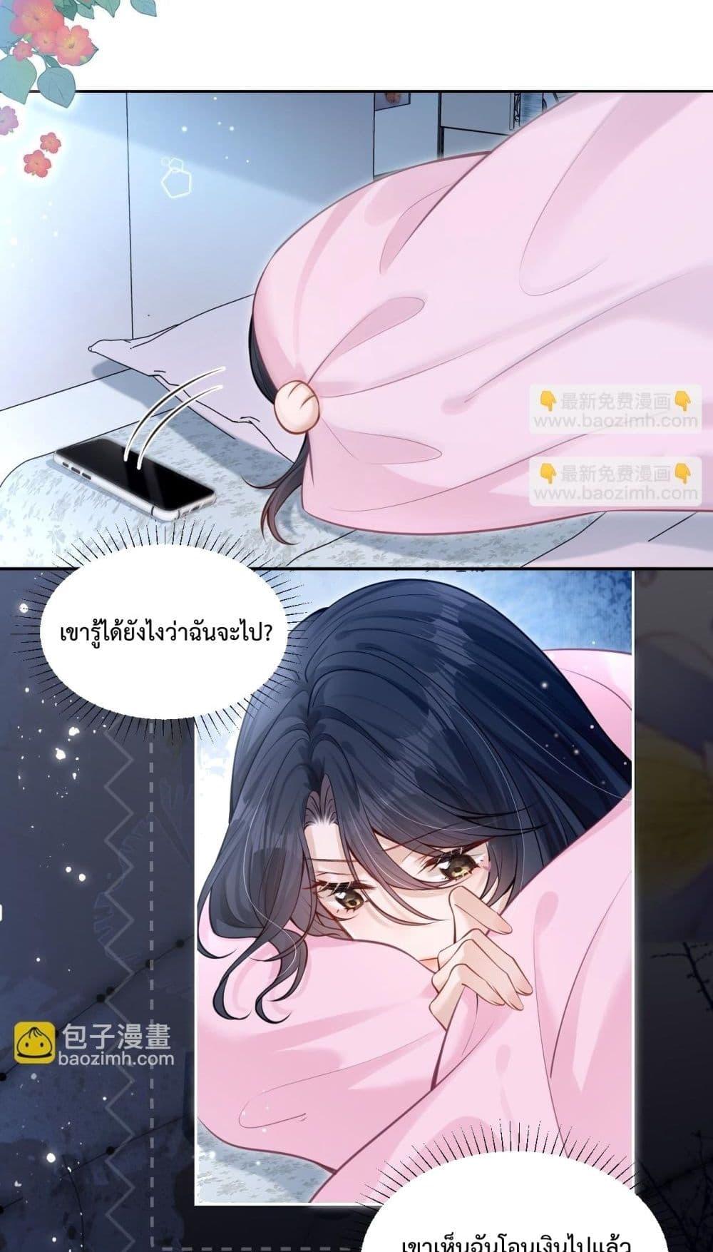 Manga-lc-com อ่านมังงะ อ่านการ์ตูน ออนไลน์ ฟรี CanYouHearMe ตอนที่ 1 2 3 4 5 6 7 8 9 10 11 12 13 14 ฟรี ไม่มีโฆษณา Manga-lc - อ่าน มังงะ อ่าน การ์ตูน ออนไลน์ อ่านมังงะ ฟรี