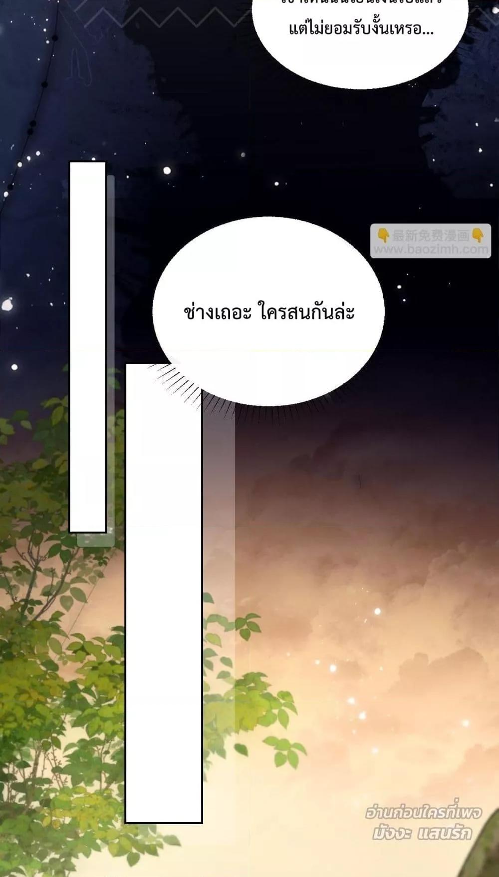 Manga-lc-com อ่านมังงะ อ่านการ์ตูน ออนไลน์ ฟรี CanYouHearMe ตอนที่ 1 2 3 4 5 6 7 8 9 10 11 12 13 14 ฟรี ไม่มีโฆษณา Manga-lc - อ่าน มังงะ อ่าน การ์ตูน ออนไลน์ อ่านมังงะ ฟรี