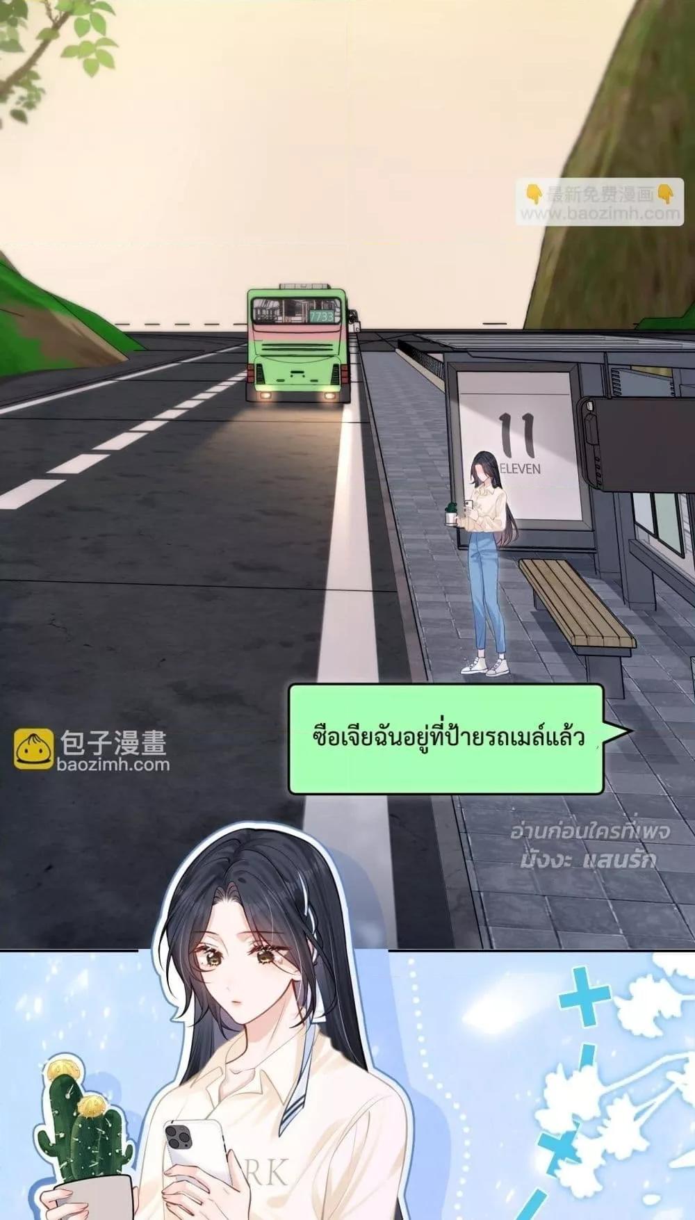 Manga-lc-com อ่านมังงะ อ่านการ์ตูน ออนไลน์ ฟรี CanYouHearMe ตอนที่ 1 2 3 4 5 6 7 8 9 10 11 12 13 14 ฟรี ไม่มีโฆษณา Manga-lc - อ่าน มังงะ อ่าน การ์ตูน ออนไลน์ อ่านมังงะ ฟรี