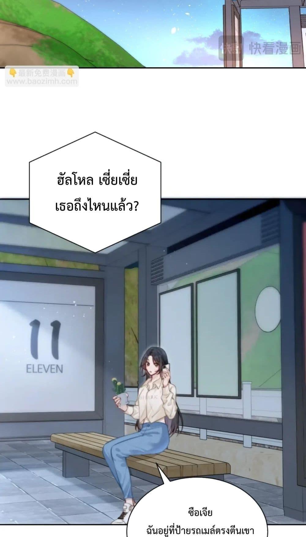 Manga-lc-com อ่านมังงะ อ่านการ์ตูน ออนไลน์ ฟรี CanYouHearMe ตอนที่ 1 2 3 4 5 6 7 8 9 10 11 12 13 14 ฟรี ไม่มีโฆษณา Manga-lc - อ่าน มังงะ อ่าน การ์ตูน ออนไลน์ อ่านมังงะ ฟรี