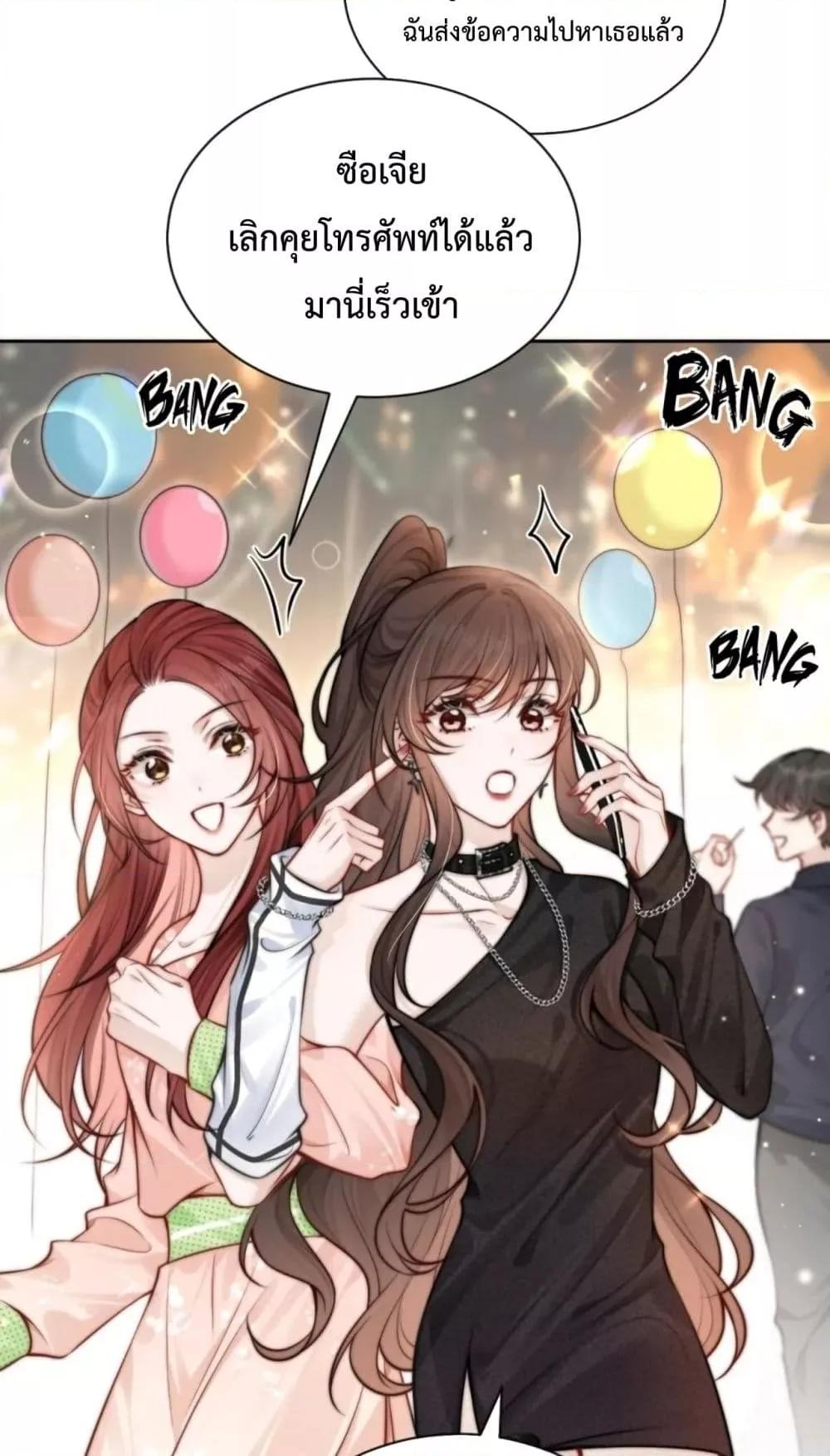 Manga-lc-com อ่านมังงะ อ่านการ์ตูน ออนไลน์ ฟรี CanYouHearMe ตอนที่ 1 2 3 4 5 6 7 8 9 10 11 12 13 14 ฟรี ไม่มีโฆษณา Manga-lc - อ่าน มังงะ อ่าน การ์ตูน ออนไลน์ อ่านมังงะ ฟรี