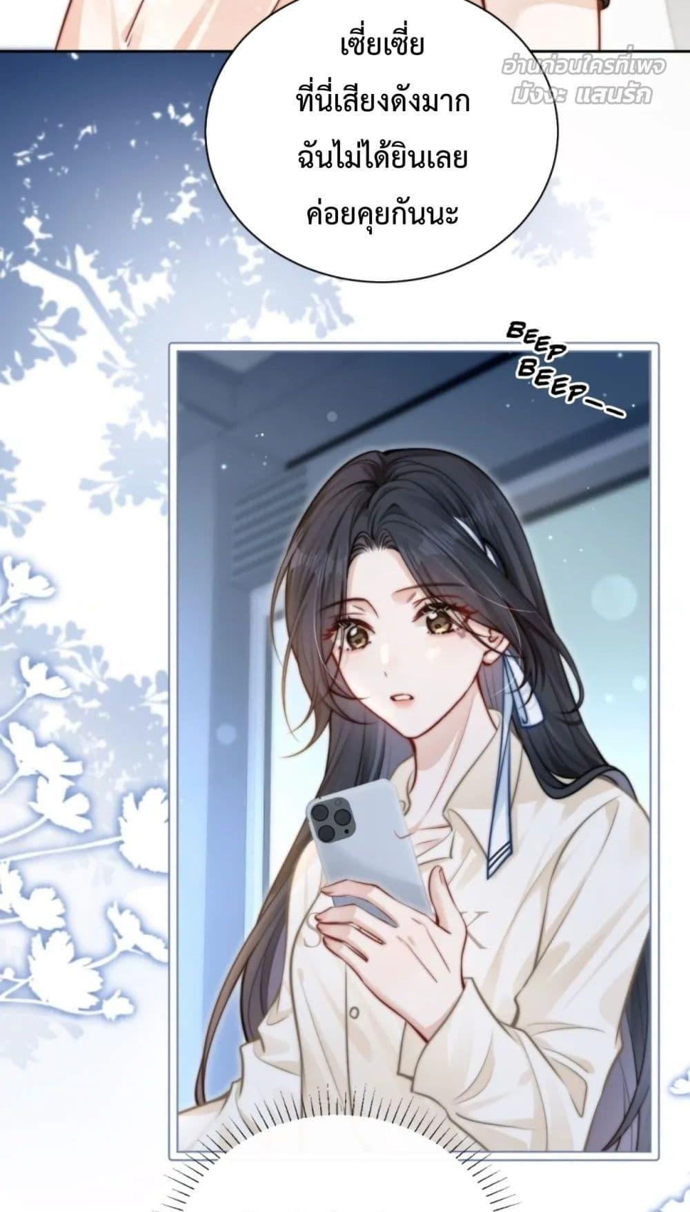 Manga-lc-com อ่านมังงะ อ่านการ์ตูน ออนไลน์ ฟรี CanYouHearMe ตอนที่ 1 2 3 4 5 6 7 8 9 10 11 12 13 14 ฟรี ไม่มีโฆษณา Manga-lc - อ่าน มังงะ อ่าน การ์ตูน ออนไลน์ อ่านมังงะ ฟรี