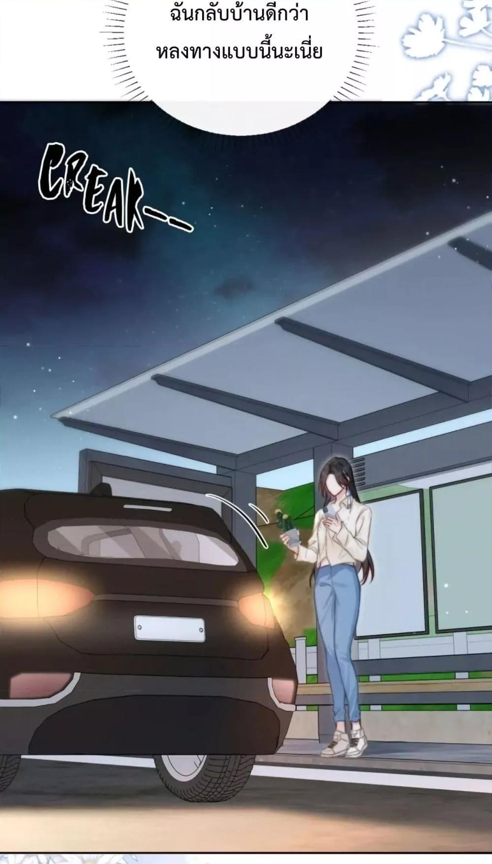 Manga-lc-com อ่านมังงะ อ่านการ์ตูน ออนไลน์ ฟรี CanYouHearMe ตอนที่ 1 2 3 4 5 6 7 8 9 10 11 12 13 14 ฟรี ไม่มีโฆษณา Manga-lc - อ่าน มังงะ อ่าน การ์ตูน ออนไลน์ อ่านมังงะ ฟรี