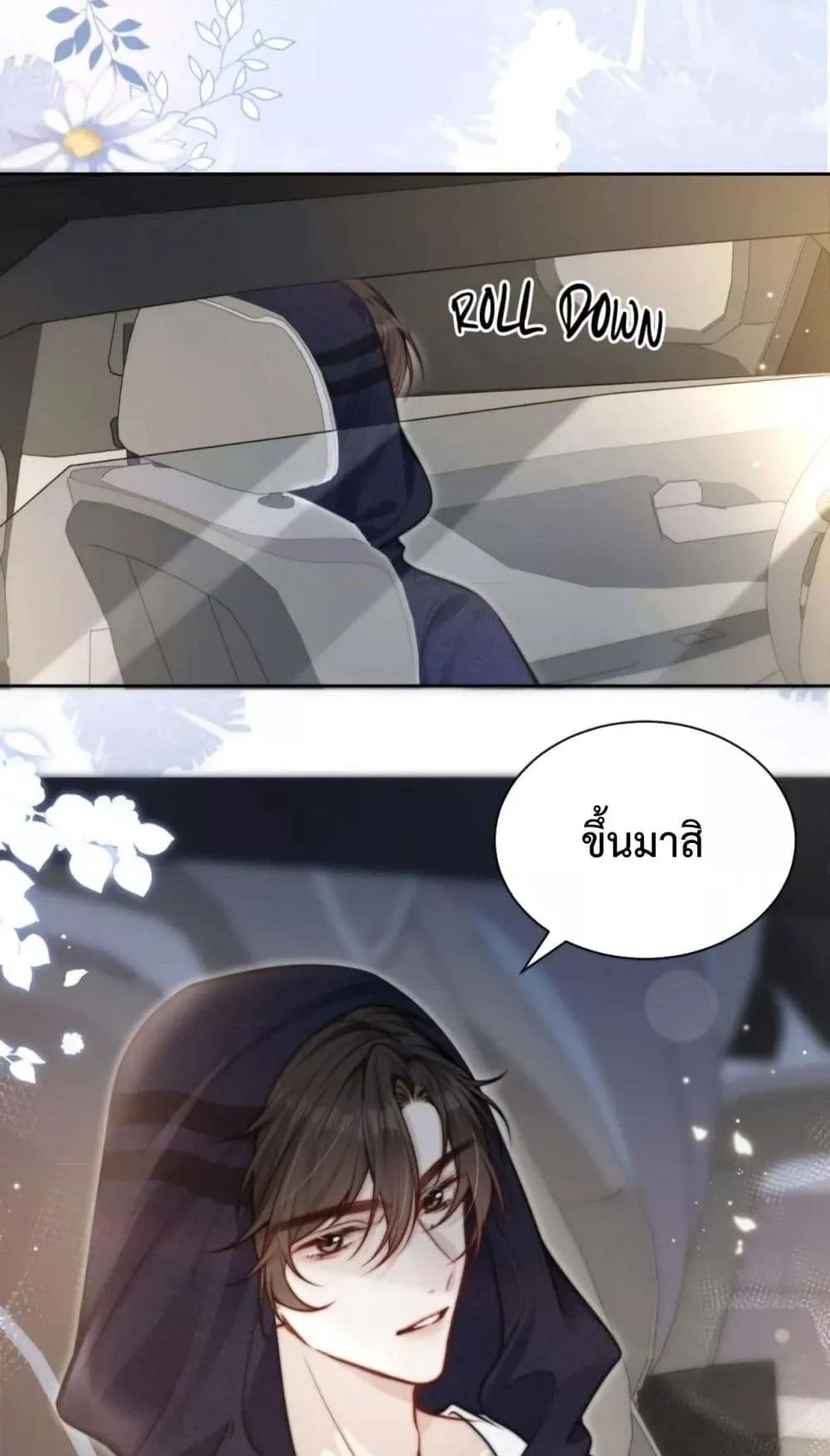 Manga-lc-com อ่านมังงะ อ่านการ์ตูน ออนไลน์ ฟรี CanYouHearMe ตอนที่ 1 2 3 4 5 6 7 8 9 10 11 12 13 14 ฟรี ไม่มีโฆษณา Manga-lc - อ่าน มังงะ อ่าน การ์ตูน ออนไลน์ อ่านมังงะ ฟรี