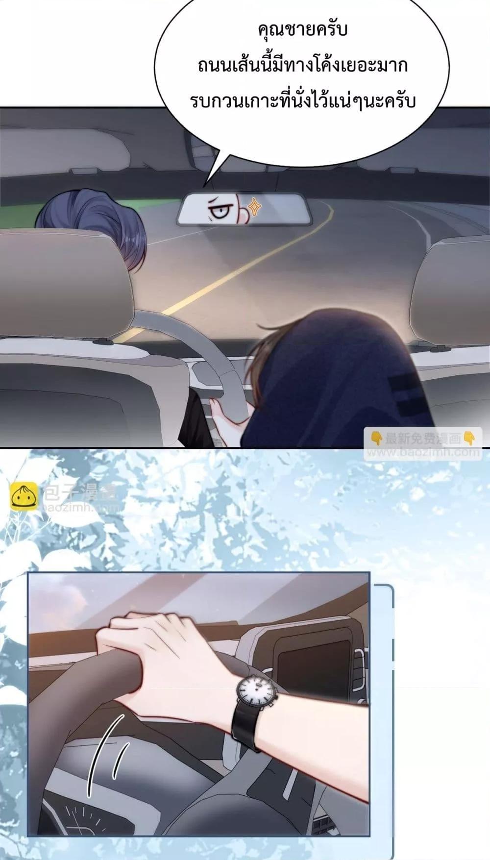 Manga-lc-com อ่านมังงะ อ่านการ์ตูน ออนไลน์ ฟรี CanYouHearMe ตอนที่ 1 2 3 4 5 6 7 8 9 10 11 12 13 14 ฟรี ไม่มีโฆษณา Manga-lc - อ่าน มังงะ อ่าน การ์ตูน ออนไลน์ อ่านมังงะ ฟรี