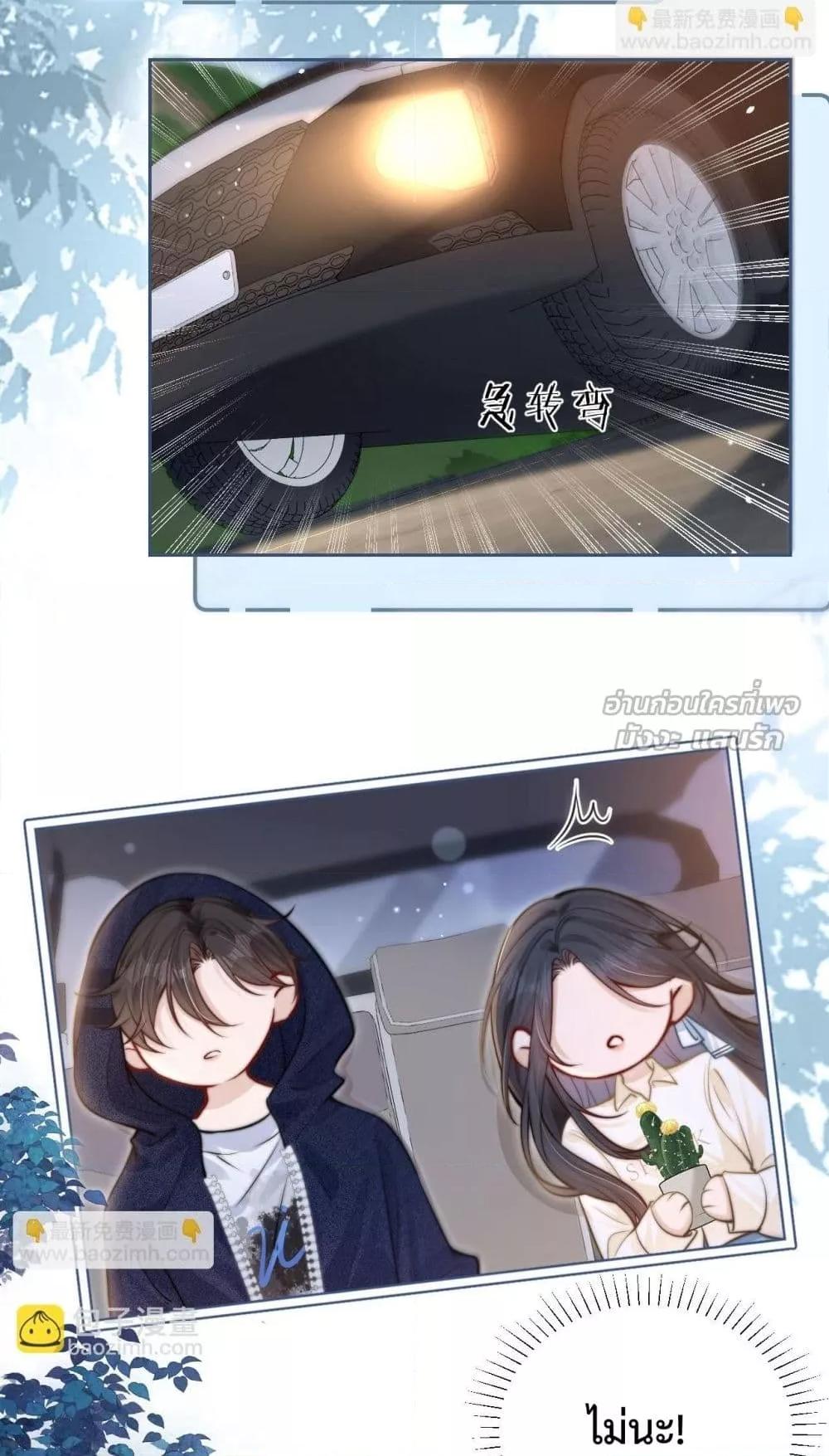 Manga-lc-com อ่านมังงะ อ่านการ์ตูน ออนไลน์ ฟรี CanYouHearMe ตอนที่ 1 2 3 4 5 6 7 8 9 10 11 12 13 14 ฟรี ไม่มีโฆษณา Manga-lc - อ่าน มังงะ อ่าน การ์ตูน ออนไลน์ อ่านมังงะ ฟรี