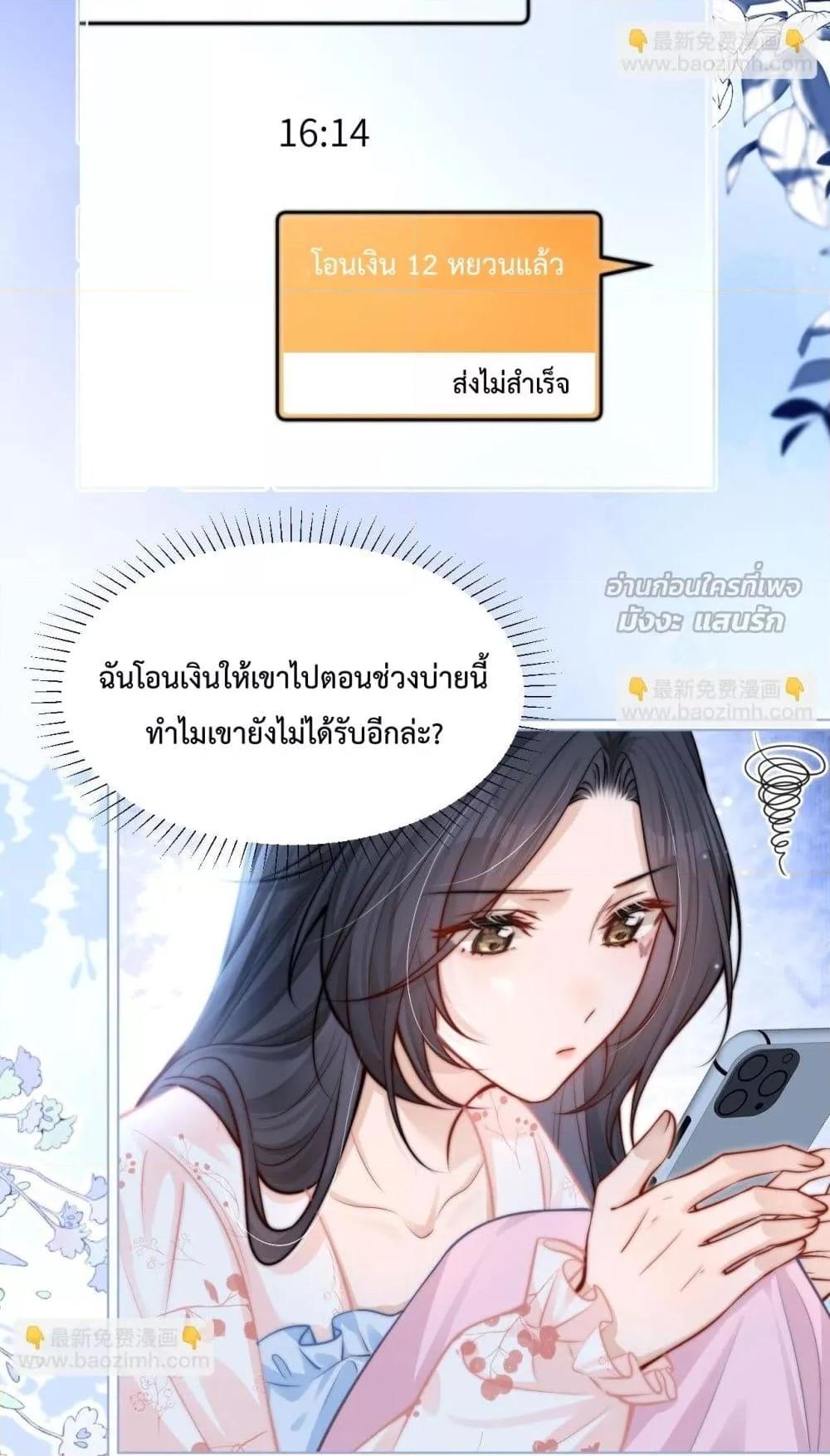 Manga-lc-com อ่านมังงะ อ่านการ์ตูน ออนไลน์ ฟรี CanYouHearMe ตอนที่ 1 2 3 4 5 6 7 8 9 10 11 12 13 14 ฟรี ไม่มีโฆษณา Manga-lc - อ่าน มังงะ อ่าน การ์ตูน ออนไลน์ อ่านมังงะ ฟรี