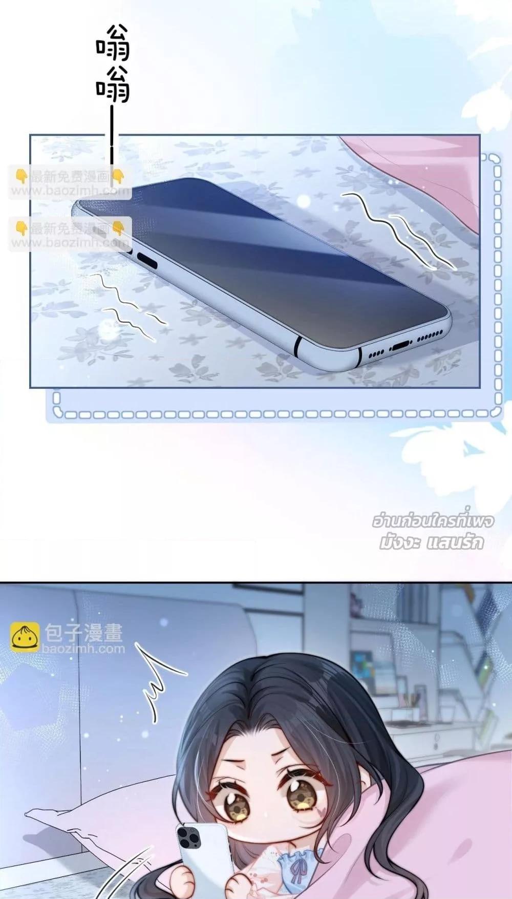 Manga-lc-com อ่านมังงะ อ่านการ์ตูน ออนไลน์ ฟรี CanYouHearMe ตอนที่ 1 2 3 4 5 6 7 8 9 10 11 12 13 14 ฟรี ไม่มีโฆษณา Manga-lc - อ่าน มังงะ อ่าน การ์ตูน ออนไลน์ อ่านมังงะ ฟรี