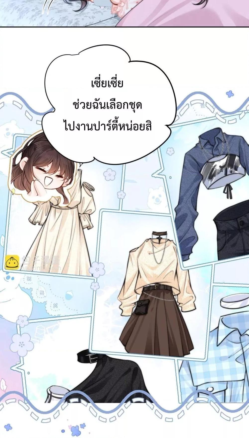 Manga-lc-com อ่านมังงะ อ่านการ์ตูน ออนไลน์ ฟรี CanYouHearMe ตอนที่ 1 2 3 4 5 6 7 8 9 10 11 12 13 14 ฟรี ไม่มีโฆษณา Manga-lc - อ่าน มังงะ อ่าน การ์ตูน ออนไลน์ อ่านมังงะ ฟรี