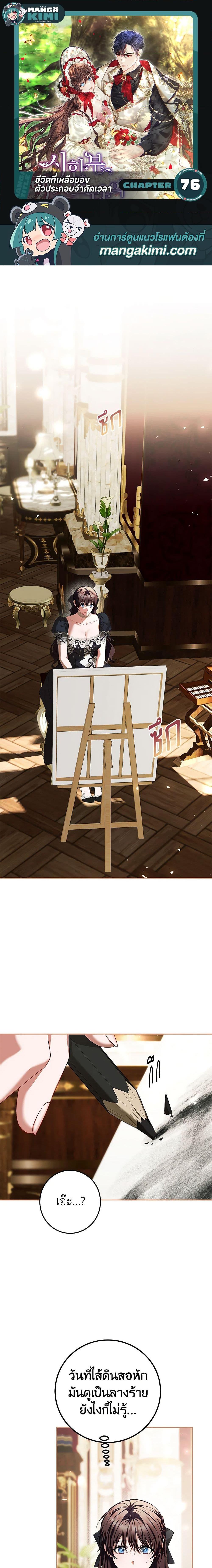 Manga-lc-com อ่านมังงะ อ่านการ์ตูน ออนไลน์ ฟรี Limited Extra time ตอนที่ 1 2 3 4 5 6 7 8 9 10 11 12 13 14 ฟรี ไม่มีโฆษณา Manga-lc - อ่าน มังงะ อ่าน การ์ตูน ออนไลน์ อ่านมังงะ ฟรี