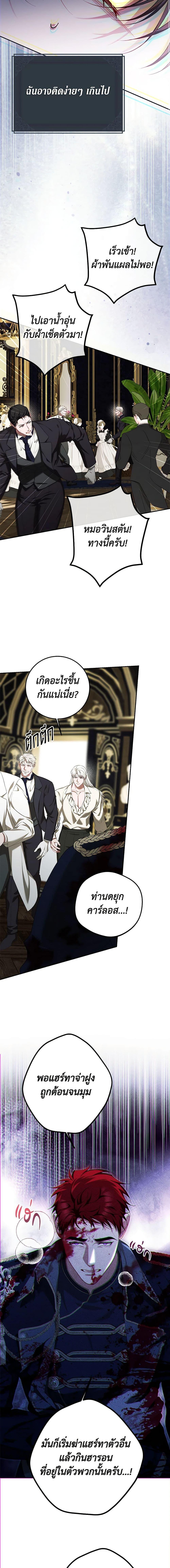 Manga-lc-com อ่านมังงะ อ่านการ์ตูน ออนไลน์ ฟรี Limited Extra time ตอนที่ 1 2 3 4 5 6 7 8 9 10 11 12 13 14 ฟรี ไม่มีโฆษณา Manga-lc - อ่าน มังงะ อ่าน การ์ตูน ออนไลน์ อ่านมังงะ ฟรี