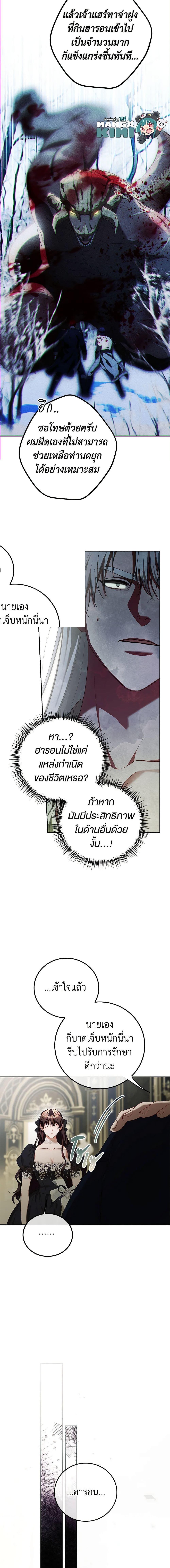 Manga-lc-com อ่านมังงะ อ่านการ์ตูน ออนไลน์ ฟรี Limited Extra time ตอนที่ 1 2 3 4 5 6 7 8 9 10 11 12 13 14 ฟรี ไม่มีโฆษณา Manga-lc - อ่าน มังงะ อ่าน การ์ตูน ออนไลน์ อ่านมังงะ ฟรี