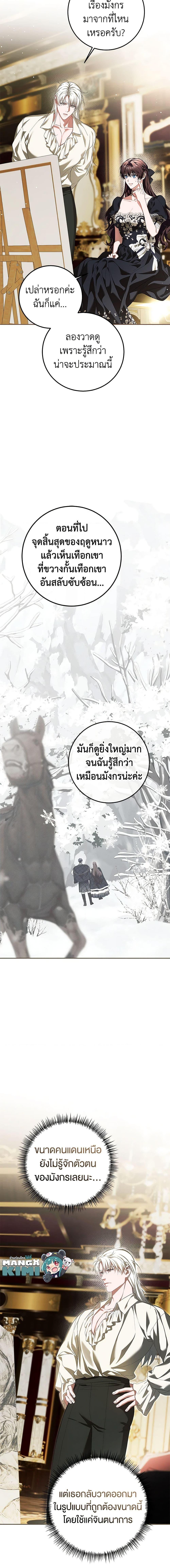 Manga-lc-com อ่านมังงะ อ่านการ์ตูน ออนไลน์ ฟรี Limited Extra time ตอนที่ 1 2 3 4 5 6 7 8 9 10 11 12 13 14 ฟรี ไม่มีโฆษณา Manga-lc - อ่าน มังงะ อ่าน การ์ตูน ออนไลน์ อ่านมังงะ ฟรี