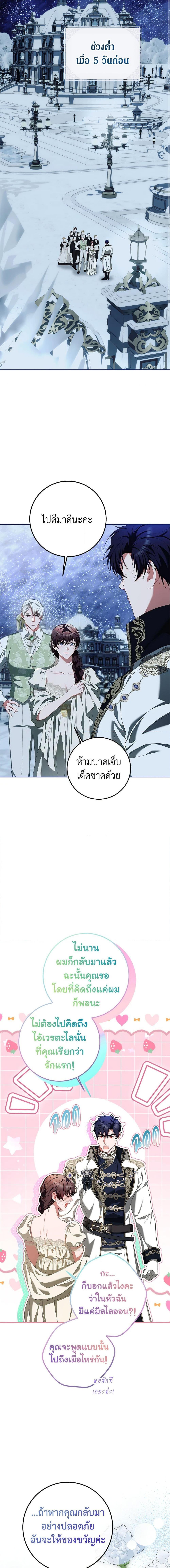 Manga-lc-com อ่านมังงะ อ่านการ์ตูน ออนไลน์ ฟรี Limited Extra time ตอนที่ 1 2 3 4 5 6 7 8 9 10 11 12 13 14 ฟรี ไม่มีโฆษณา Manga-lc - อ่าน มังงะ อ่าน การ์ตูน ออนไลน์ อ่านมังงะ ฟรี