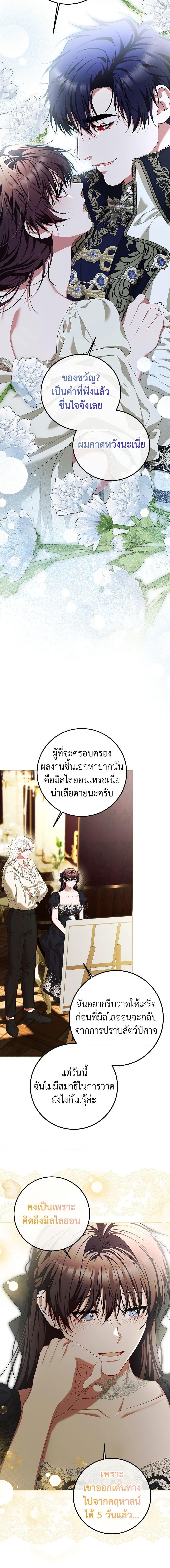 Manga-lc-com อ่านมังงะ อ่านการ์ตูน ออนไลน์ ฟรี Limited Extra time ตอนที่ 1 2 3 4 5 6 7 8 9 10 11 12 13 14 ฟรี ไม่มีโฆษณา Manga-lc - อ่าน มังงะ อ่าน การ์ตูน ออนไลน์ อ่านมังงะ ฟรี