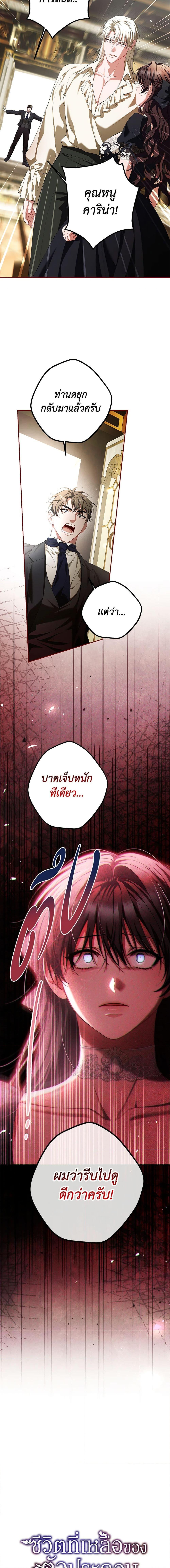Manga-lc-com อ่านมังงะ อ่านการ์ตูน ออนไลน์ ฟรี Limited Extra time ตอนที่ 1 2 3 4 5 6 7 8 9 10 11 12 13 14 ฟรี ไม่มีโฆษณา Manga-lc - อ่าน มังงะ อ่าน การ์ตูน ออนไลน์ อ่านมังงะ ฟรี