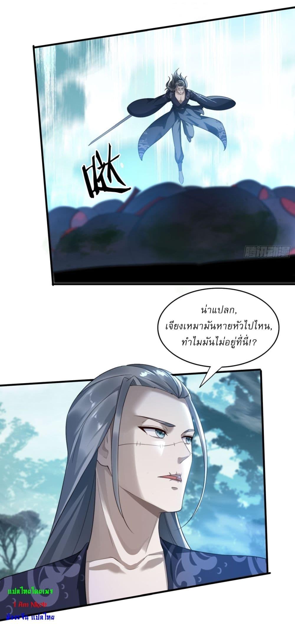 Manga-lc-com อ่านมังงะ อ่านการ์ตูน ออนไลน์ ฟรี After signing for 90,000 years, the former Taoist monk wants to cut! ตอนที่ 1 2 3 4 5 6 7 8 9 10 11 12 13 14 ฟรี ไม่มีโฆษณา Manga-lc - อ่าน มังงะ อ่าน การ์ตูน ออนไลน์ อ่านมังงะ ฟรี