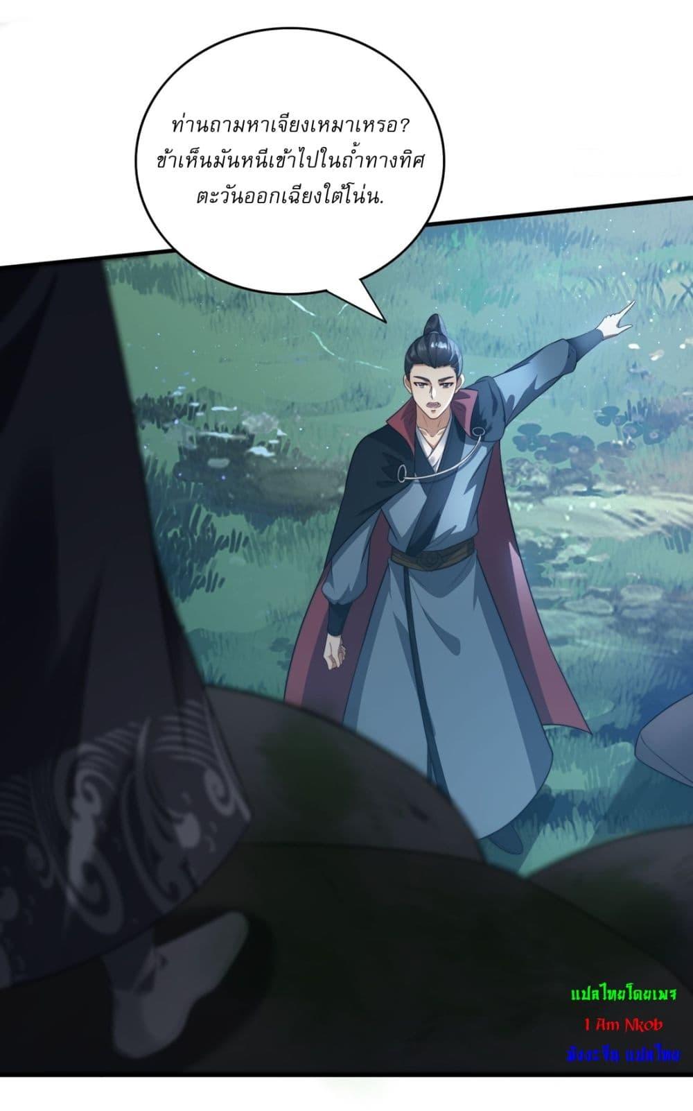 Manga-lc-com อ่านมังงะ อ่านการ์ตูน ออนไลน์ ฟรี After signing for 90,000 years, the former Taoist monk wants to cut! ตอนที่ 1 2 3 4 5 6 7 8 9 10 11 12 13 14 ฟรี ไม่มีโฆษณา Manga-lc - อ่าน มังงะ อ่าน การ์ตูน ออนไลน์ อ่านมังงะ ฟรี