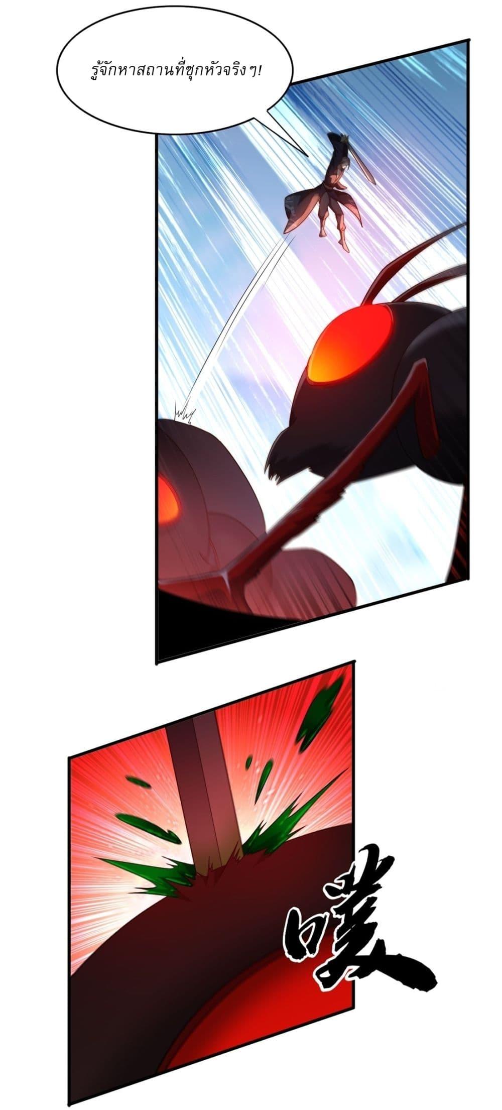 Manga-lc-com อ่านมังงะ อ่านการ์ตูน ออนไลน์ ฟรี After signing for 90,000 years, the former Taoist monk wants to cut! ตอนที่ 1 2 3 4 5 6 7 8 9 10 11 12 13 14 ฟรี ไม่มีโฆษณา Manga-lc - อ่าน มังงะ อ่าน การ์ตูน ออนไลน์ อ่านมังงะ ฟรี