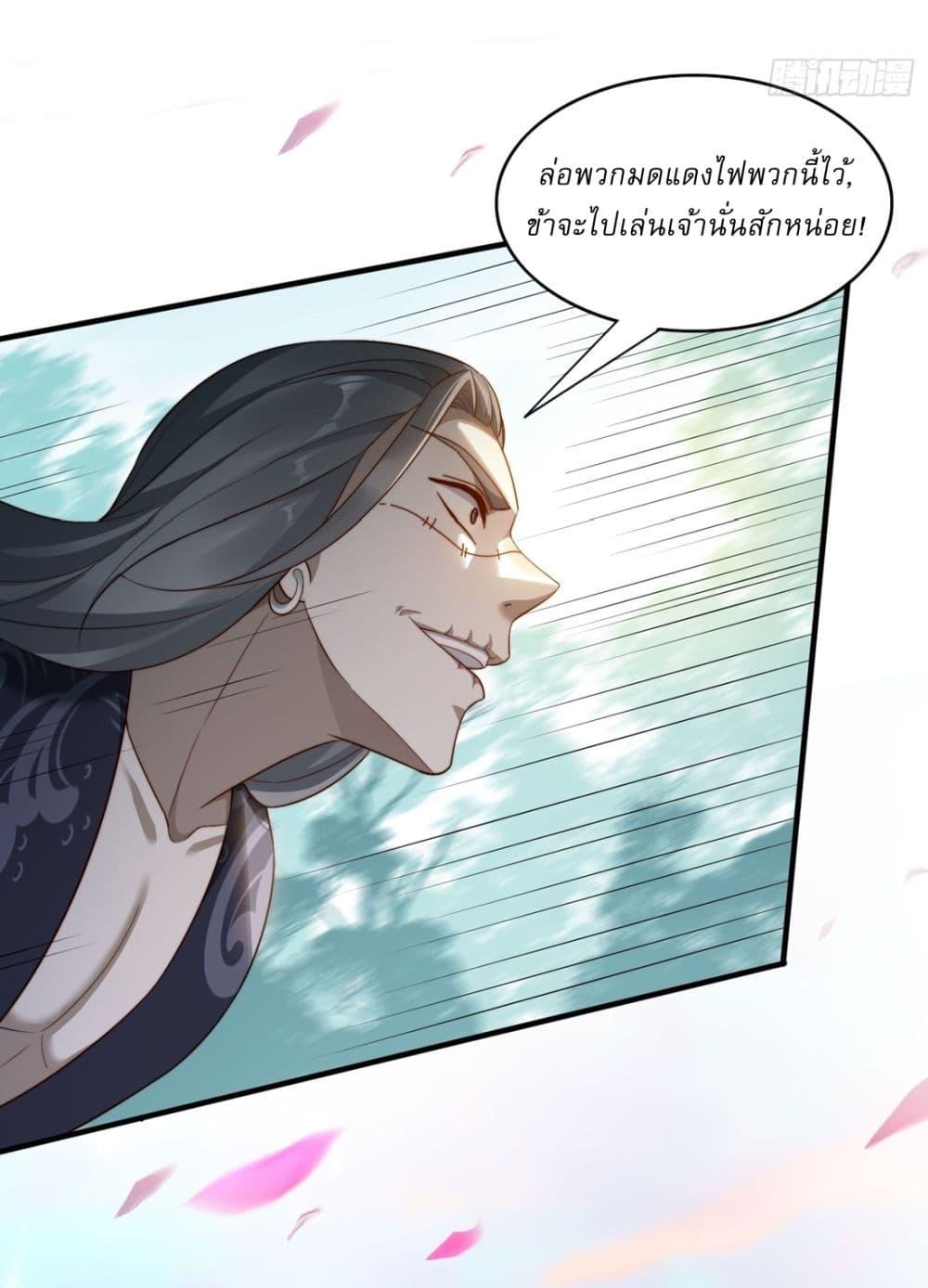Manga-lc-com อ่านมังงะ อ่านการ์ตูน ออนไลน์ ฟรี After signing for 90,000 years, the former Taoist monk wants to cut! ตอนที่ 1 2 3 4 5 6 7 8 9 10 11 12 13 14 ฟรี ไม่มีโฆษณา Manga-lc - อ่าน มังงะ อ่าน การ์ตูน ออนไลน์ อ่านมังงะ ฟรี
