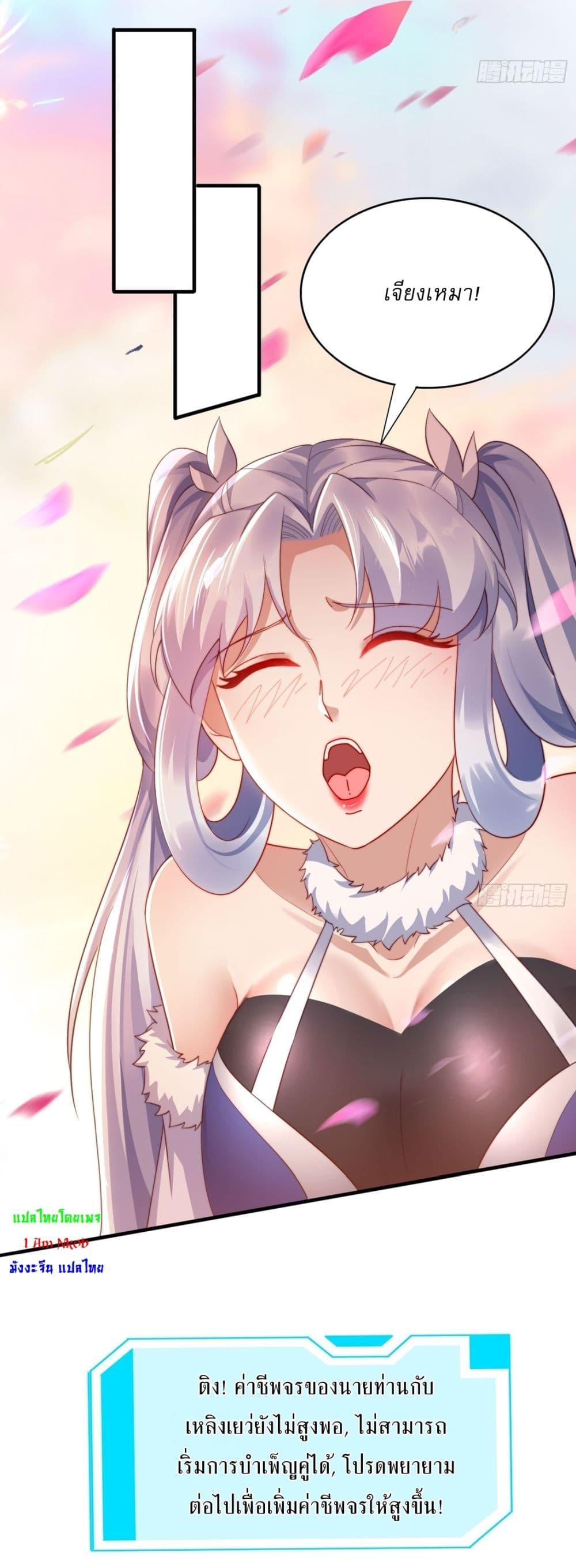 Manga-lc-com อ่านมังงะ อ่านการ์ตูน ออนไลน์ ฟรี After signing for 90,000 years, the former Taoist monk wants to cut! ตอนที่ 1 2 3 4 5 6 7 8 9 10 11 12 13 14 ฟรี ไม่มีโฆษณา Manga-lc - อ่าน มังงะ อ่าน การ์ตูน ออนไลน์ อ่านมังงะ ฟรี