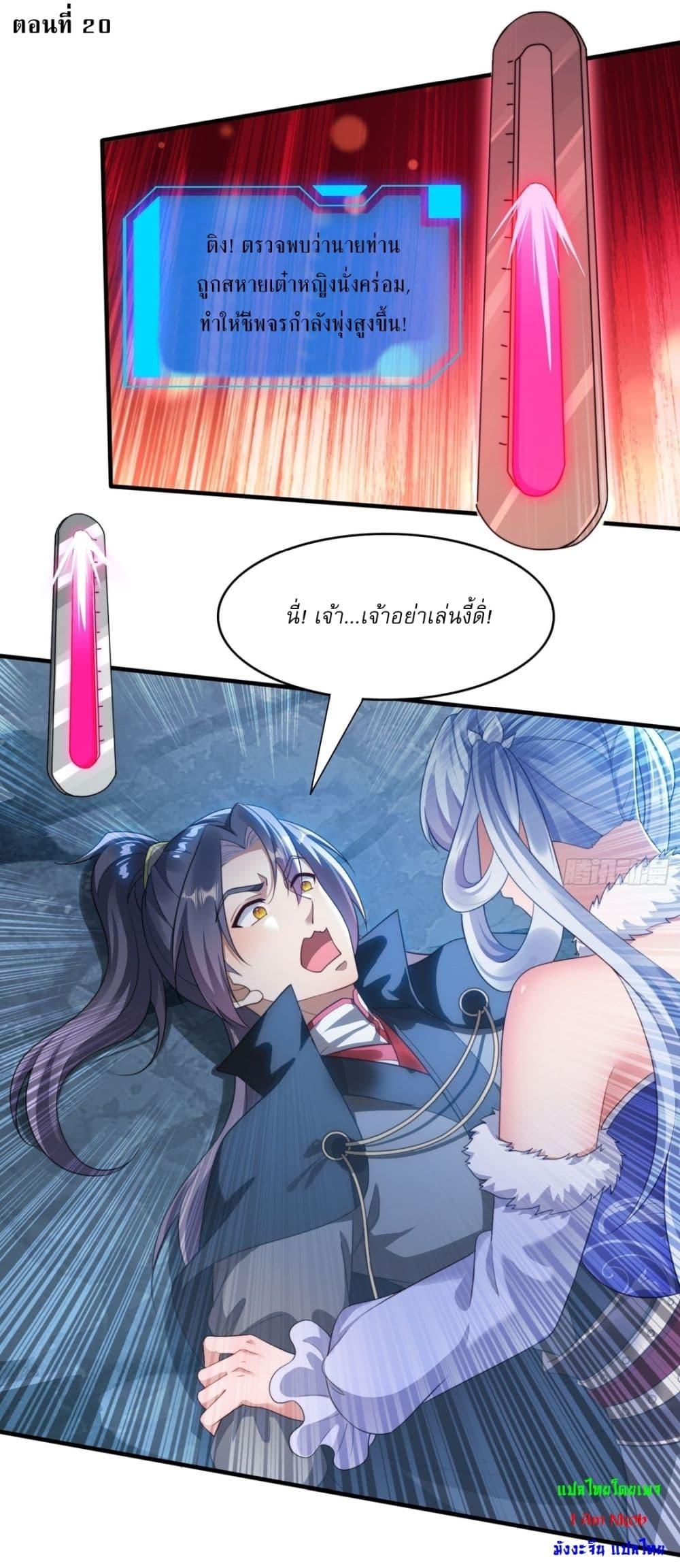 Manga-lc-com อ่านมังงะ อ่านการ์ตูน ออนไลน์ ฟรี After signing for 90,000 years, the former Taoist monk wants to cut! ตอนที่ 1 2 3 4 5 6 7 8 9 10 11 12 13 14 ฟรี ไม่มีโฆษณา Manga-lc - อ่าน มังงะ อ่าน การ์ตูน ออนไลน์ อ่านมังงะ ฟรี