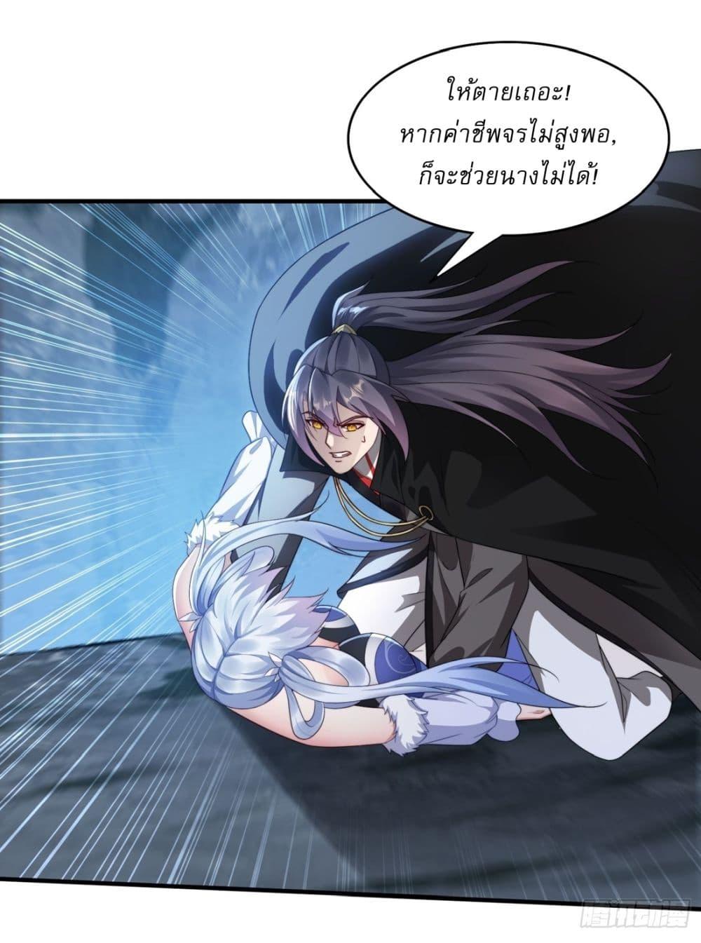 Manga-lc-com อ่านมังงะ อ่านการ์ตูน ออนไลน์ ฟรี After signing for 90,000 years, the former Taoist monk wants to cut! ตอนที่ 1 2 3 4 5 6 7 8 9 10 11 12 13 14 ฟรี ไม่มีโฆษณา Manga-lc - อ่าน มังงะ อ่าน การ์ตูน ออนไลน์ อ่านมังงะ ฟรี