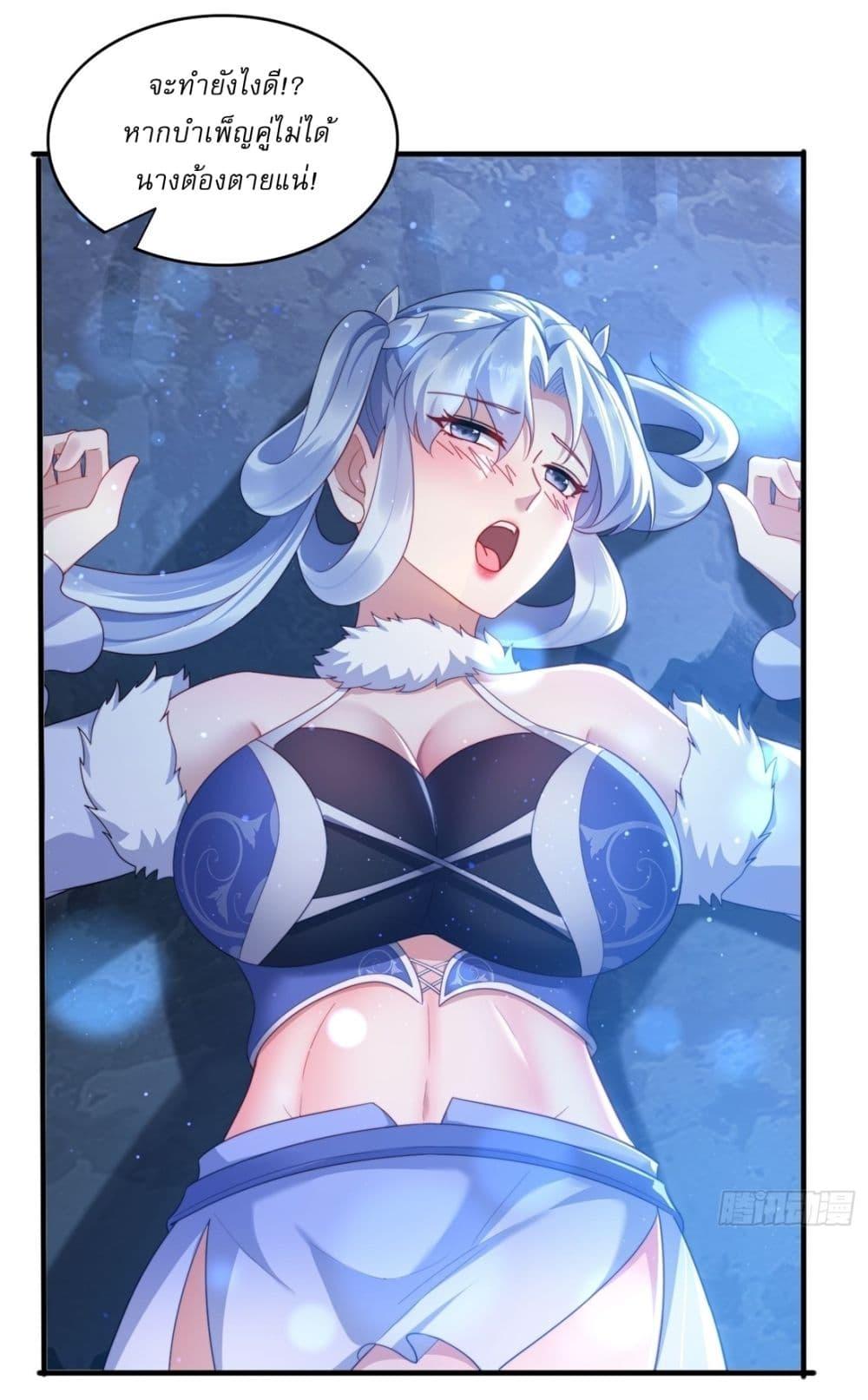 Manga-lc-com อ่านมังงะ อ่านการ์ตูน ออนไลน์ ฟรี After signing for 90,000 years, the former Taoist monk wants to cut! ตอนที่ 1 2 3 4 5 6 7 8 9 10 11 12 13 14 ฟรี ไม่มีโฆษณา Manga-lc - อ่าน มังงะ อ่าน การ์ตูน ออนไลน์ อ่านมังงะ ฟรี