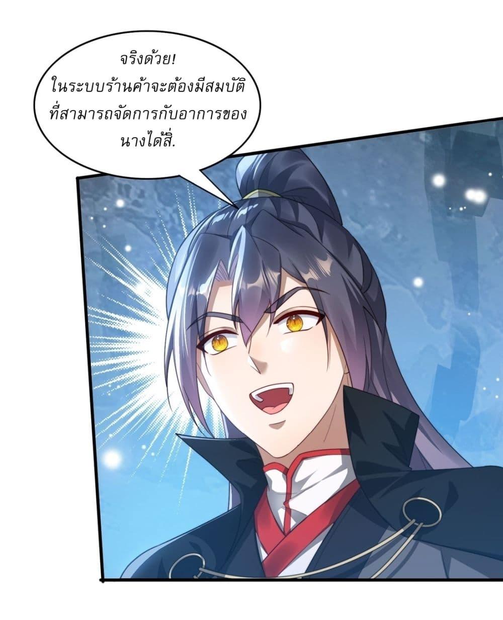 Manga-lc-com อ่านมังงะ อ่านการ์ตูน ออนไลน์ ฟรี After signing for 90,000 years, the former Taoist monk wants to cut! ตอนที่ 1 2 3 4 5 6 7 8 9 10 11 12 13 14 ฟรี ไม่มีโฆษณา Manga-lc - อ่าน มังงะ อ่าน การ์ตูน ออนไลน์ อ่านมังงะ ฟรี