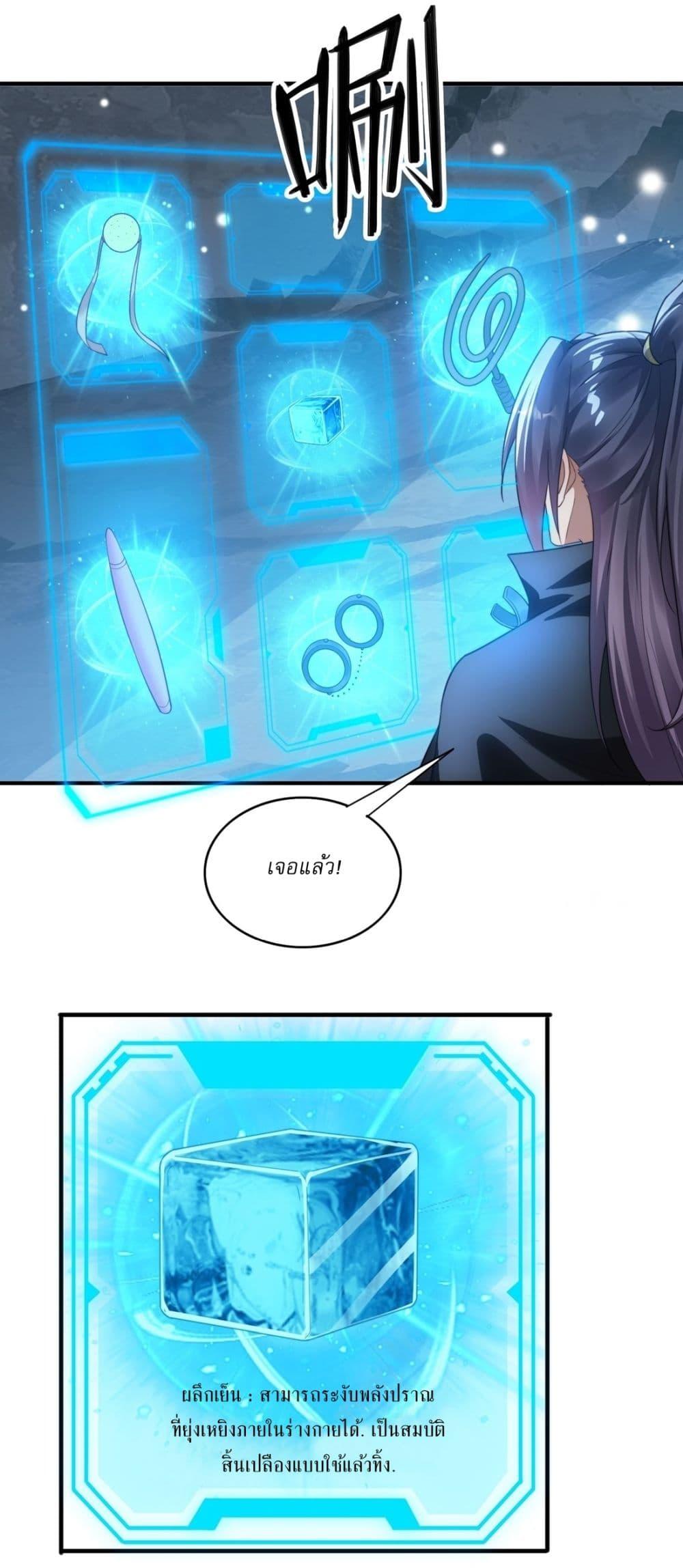 Manga-lc-com อ่านมังงะ อ่านการ์ตูน ออนไลน์ ฟรี After signing for 90,000 years, the former Taoist monk wants to cut! ตอนที่ 1 2 3 4 5 6 7 8 9 10 11 12 13 14 ฟรี ไม่มีโฆษณา Manga-lc - อ่าน มังงะ อ่าน การ์ตูน ออนไลน์ อ่านมังงะ ฟรี