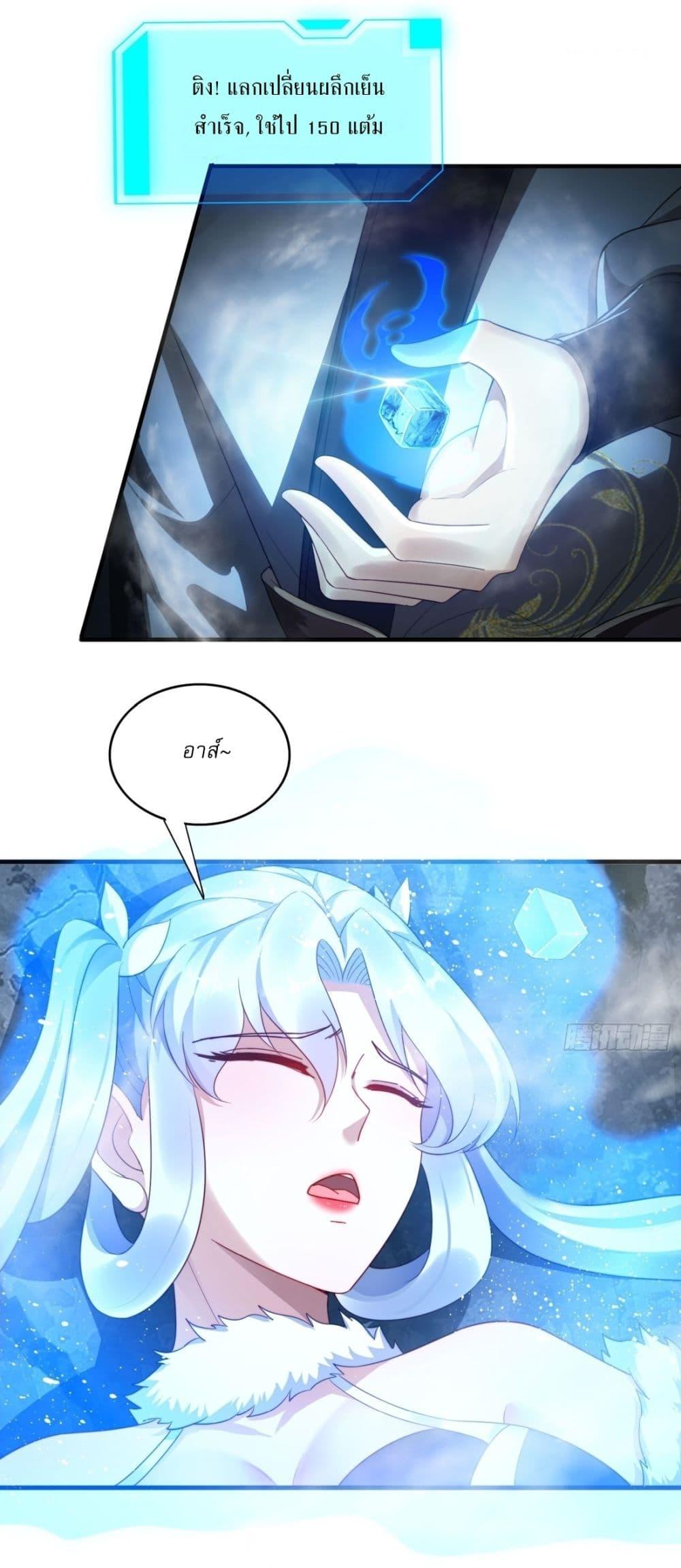 Manga-lc-com อ่านมังงะ อ่านการ์ตูน ออนไลน์ ฟรี After signing for 90,000 years, the former Taoist monk wants to cut! ตอนที่ 1 2 3 4 5 6 7 8 9 10 11 12 13 14 ฟรี ไม่มีโฆษณา Manga-lc - อ่าน มังงะ อ่าน การ์ตูน ออนไลน์ อ่านมังงะ ฟรี