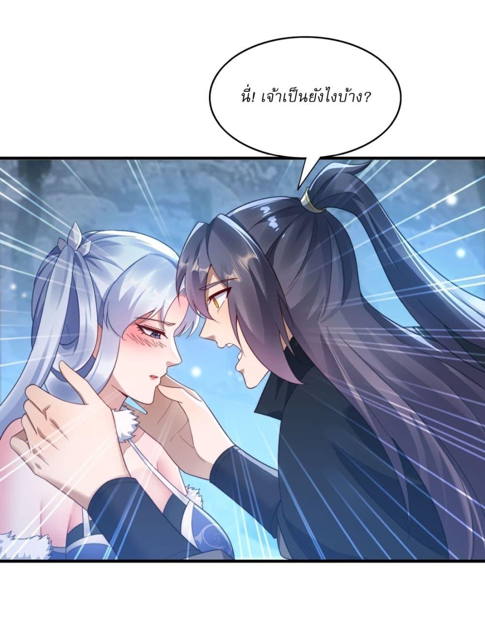 Manga-lc-com อ่านมังงะ อ่านการ์ตูน ออนไลน์ ฟรี After signing for 90,000 years, the former Taoist monk wants to cut! ตอนที่ 1 2 3 4 5 6 7 8 9 10 11 12 13 14 ฟรี ไม่มีโฆษณา Manga-lc - อ่าน มังงะ อ่าน การ์ตูน ออนไลน์ อ่านมังงะ ฟรี