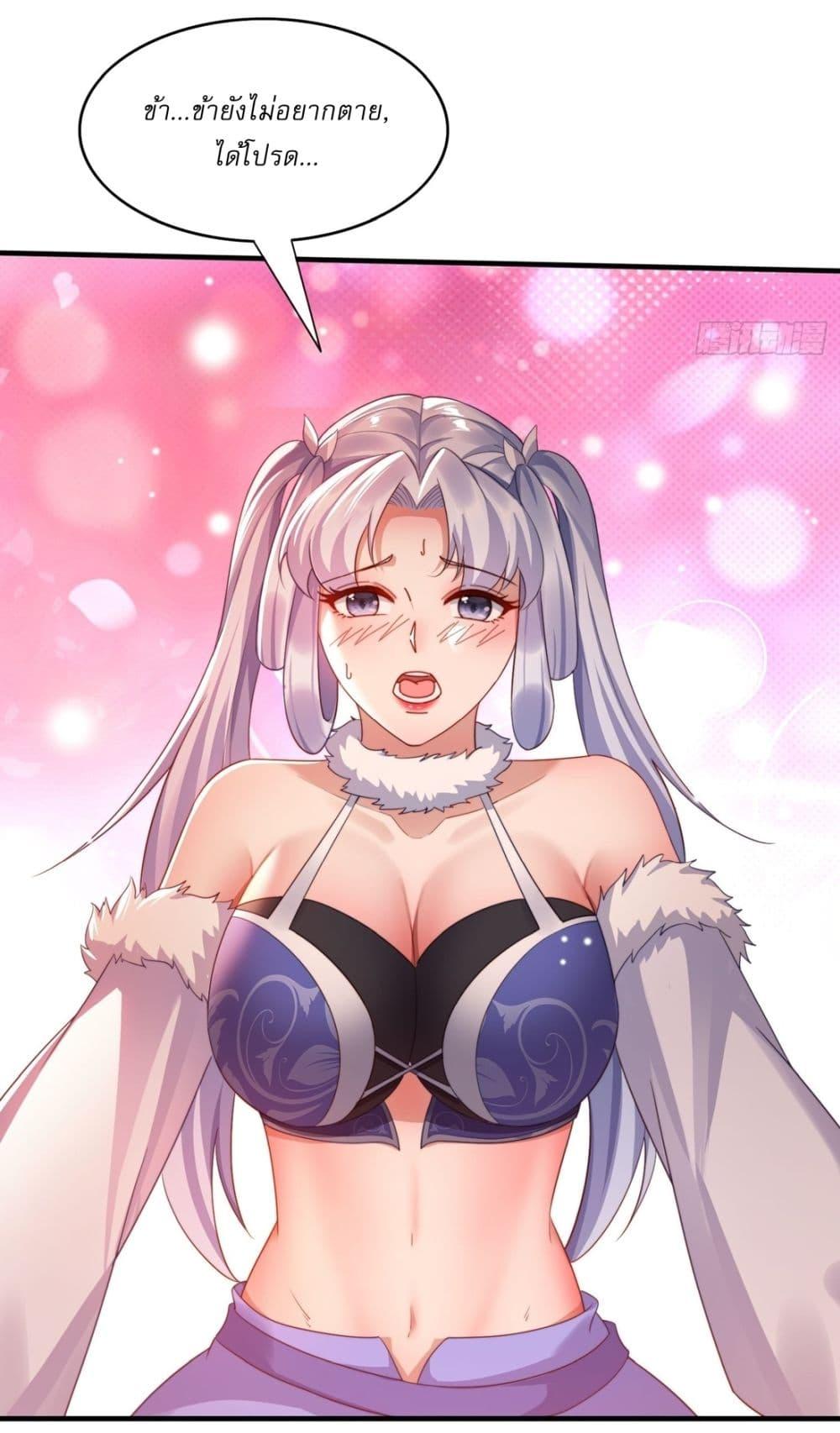 Manga-lc-com อ่านมังงะ อ่านการ์ตูน ออนไลน์ ฟรี After signing for 90,000 years, the former Taoist monk wants to cut! ตอนที่ 1 2 3 4 5 6 7 8 9 10 11 12 13 14 ฟรี ไม่มีโฆษณา Manga-lc - อ่าน มังงะ อ่าน การ์ตูน ออนไลน์ อ่านมังงะ ฟรี