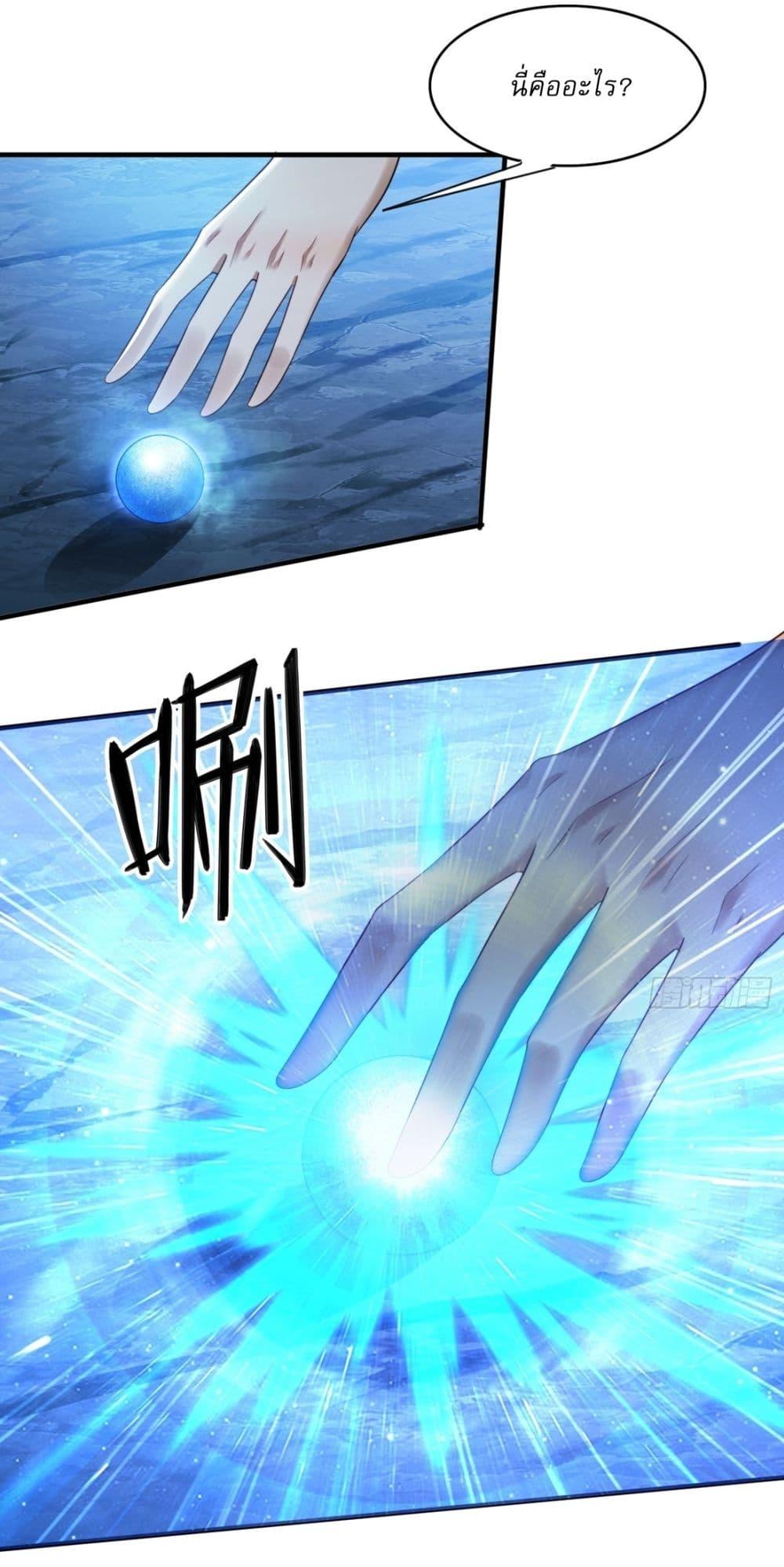 Manga-lc-com อ่านมังงะ อ่านการ์ตูน ออนไลน์ ฟรี After signing for 90,000 years, the former Taoist monk wants to cut! ตอนที่ 1 2 3 4 5 6 7 8 9 10 11 12 13 14 ฟรี ไม่มีโฆษณา Manga-lc - อ่าน มังงะ อ่าน การ์ตูน ออนไลน์ อ่านมังงะ ฟรี