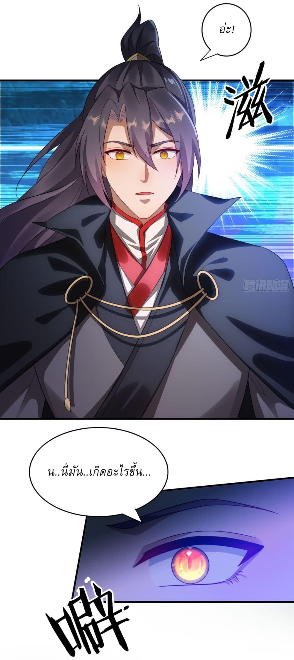 Manga-lc-com อ่านมังงะ อ่านการ์ตูน ออนไลน์ ฟรี After signing for 90,000 years, the former Taoist monk wants to cut! ตอนที่ 1 2 3 4 5 6 7 8 9 10 11 12 13 14 ฟรี ไม่มีโฆษณา Manga-lc - อ่าน มังงะ อ่าน การ์ตูน ออนไลน์ อ่านมังงะ ฟรี