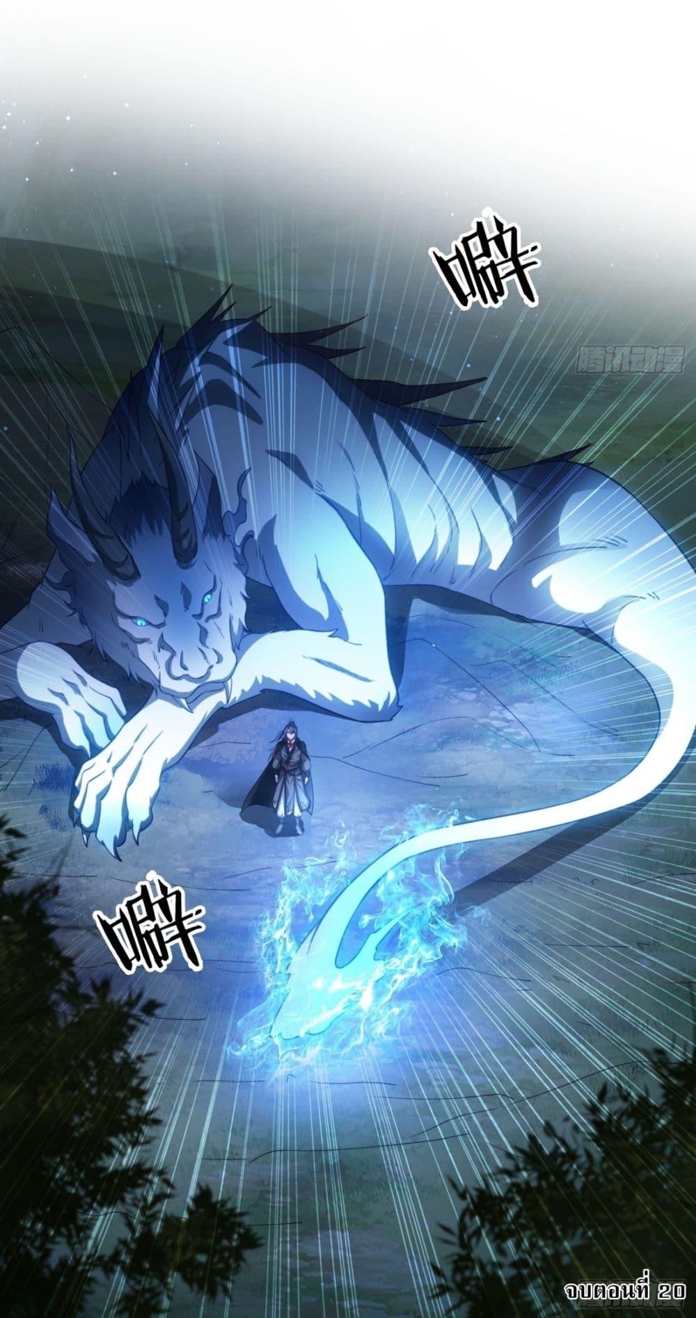 Manga-lc-com อ่านมังงะ อ่านการ์ตูน ออนไลน์ ฟรี After signing for 90,000 years, the former Taoist monk wants to cut! ตอนที่ 1 2 3 4 5 6 7 8 9 10 11 12 13 14 ฟรี ไม่มีโฆษณา Manga-lc - อ่าน มังงะ อ่าน การ์ตูน ออนไลน์ อ่านมังงะ ฟรี