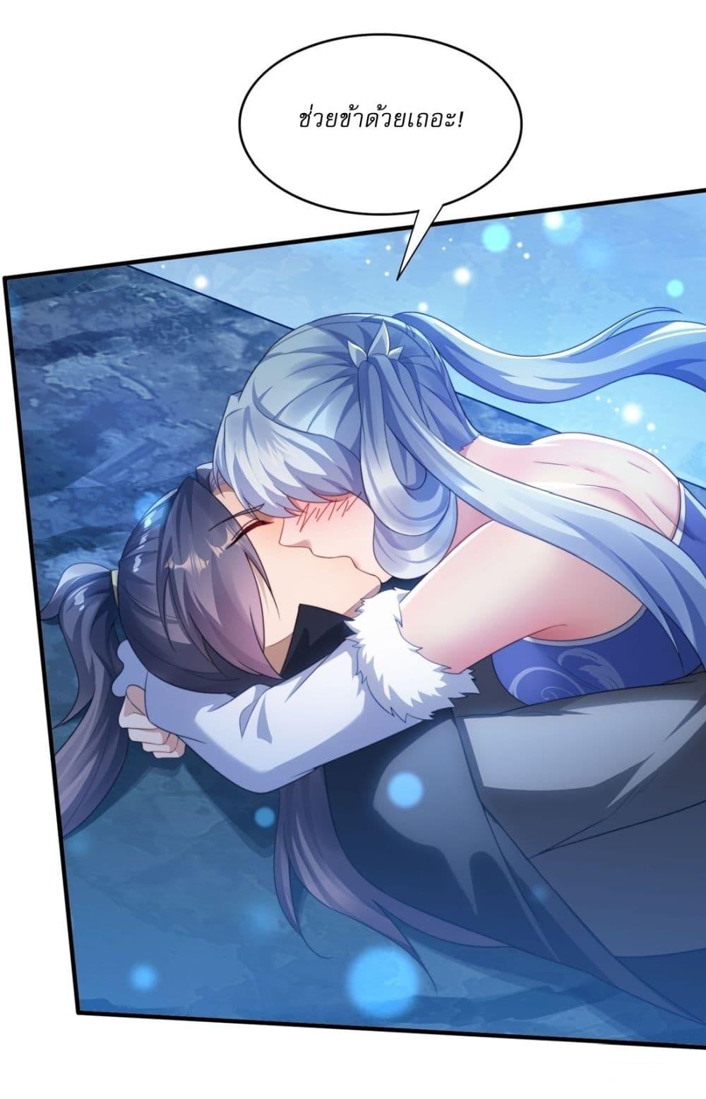 Manga-lc-com อ่านมังงะ อ่านการ์ตูน ออนไลน์ ฟรี After signing for 90,000 years, the former Taoist monk wants to cut! ตอนที่ 1 2 3 4 5 6 7 8 9 10 11 12 13 14 ฟรี ไม่มีโฆษณา Manga-lc - อ่าน มังงะ อ่าน การ์ตูน ออนไลน์ อ่านมังงะ ฟรี