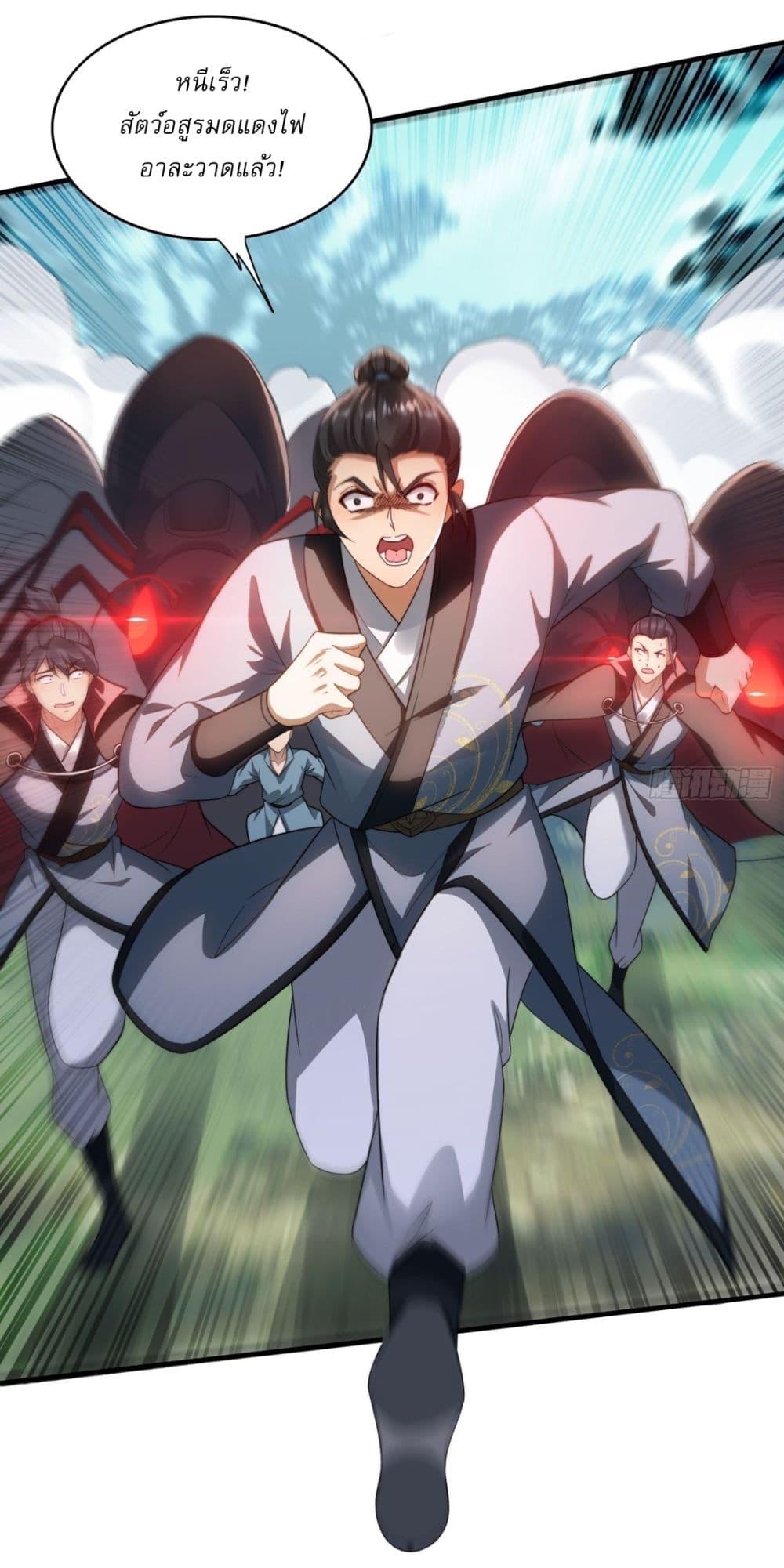 Manga-lc-com อ่านมังงะ อ่านการ์ตูน ออนไลน์ ฟรี After signing for 90,000 years, the former Taoist monk wants to cut! ตอนที่ 1 2 3 4 5 6 7 8 9 10 11 12 13 14 ฟรี ไม่มีโฆษณา Manga-lc - อ่าน มังงะ อ่าน การ์ตูน ออนไลน์ อ่านมังงะ ฟรี