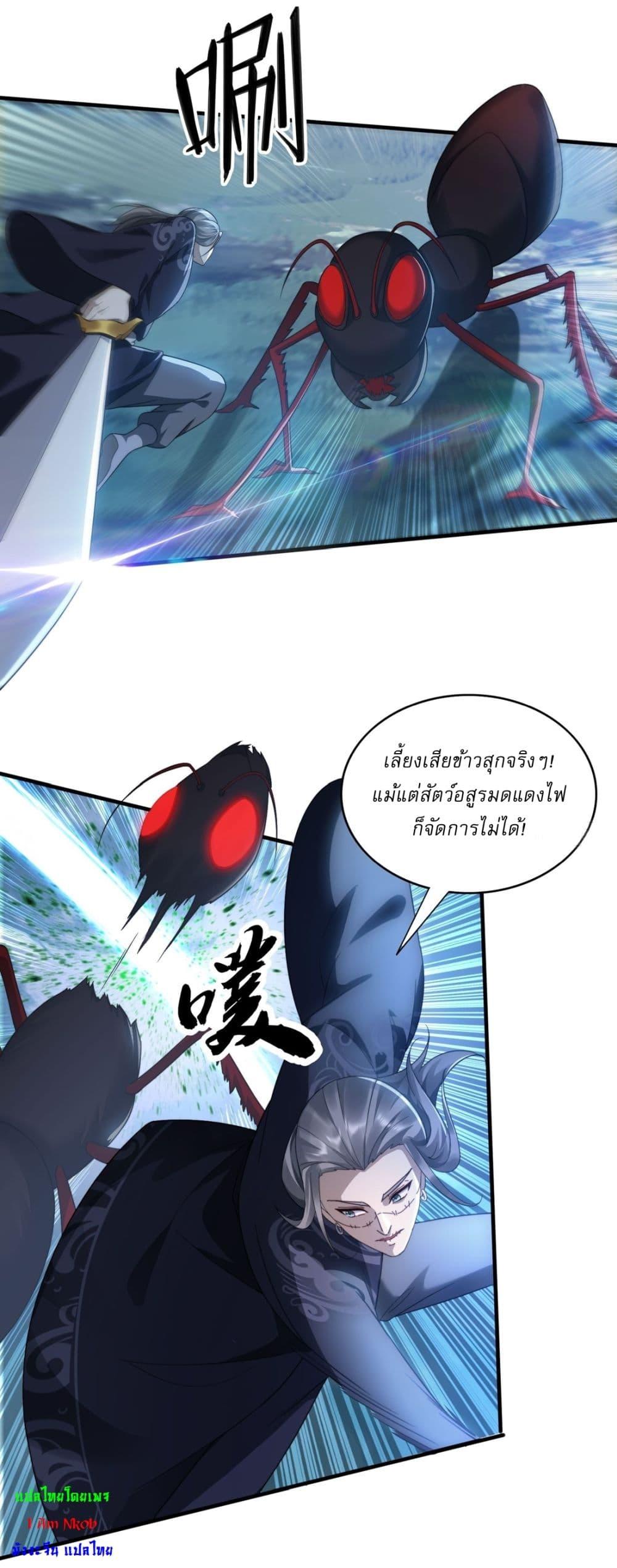 Manga-lc-com อ่านมังงะ อ่านการ์ตูน ออนไลน์ ฟรี After signing for 90,000 years, the former Taoist monk wants to cut! ตอนที่ 1 2 3 4 5 6 7 8 9 10 11 12 13 14 ฟรี ไม่มีโฆษณา Manga-lc - อ่าน มังงะ อ่าน การ์ตูน ออนไลน์ อ่านมังงะ ฟรี