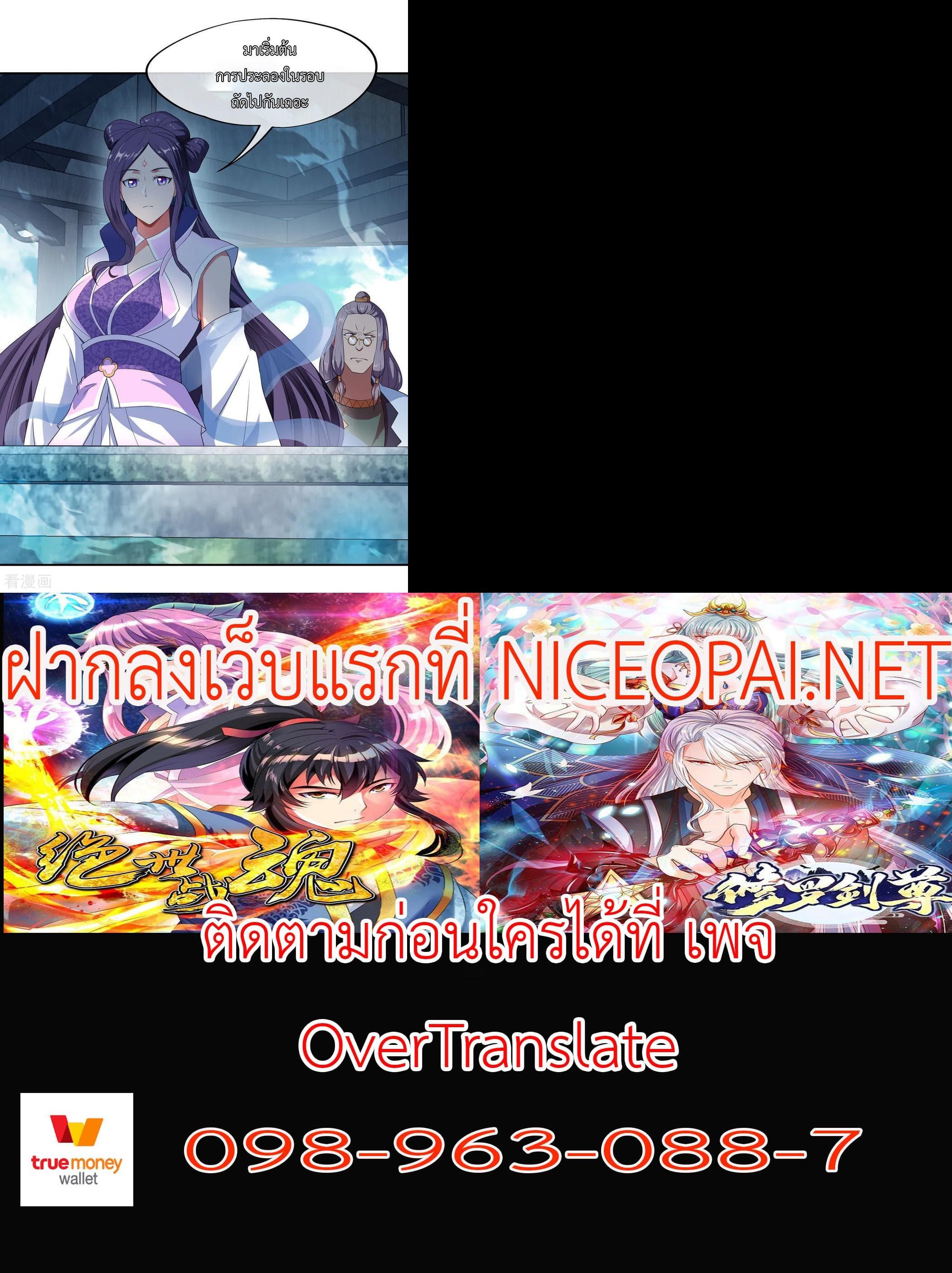 Manga-lc-com อ่านมังงะ อ่านการ์ตูน ออนไลน์ ฟรี Peerless Battle Spirit (Tian Cang Zi Dongman) ตอนที่ 1 2 3 4 5 6 7 8 9 10 11 12 13 14 ฟรี ไม่มีโฆษณา Manga-lc - อ่าน มังงะ อ่าน การ์ตูน ออนไลน์ อ่านมังงะ ฟรี