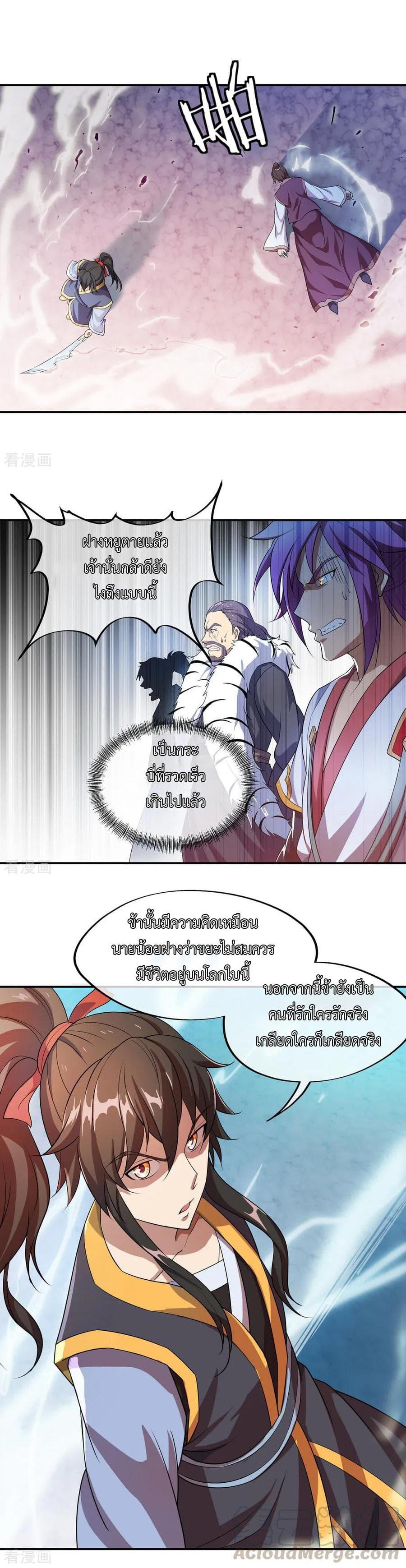 Manga-lc-com อ่านมังงะ อ่านการ์ตูน ออนไลน์ ฟรี Peerless Battle Spirit (Tian Cang Zi Dongman) ตอนที่ 1 2 3 4 5 6 7 8 9 10 11 12 13 14 ฟรี ไม่มีโฆษณา Manga-lc - อ่าน มังงะ อ่าน การ์ตูน ออนไลน์ อ่านมังงะ ฟรี