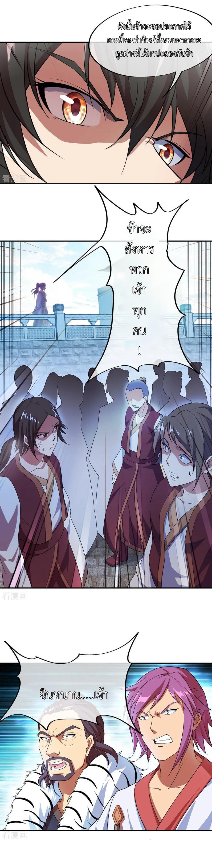 Manga-lc-com อ่านมังงะ อ่านการ์ตูน ออนไลน์ ฟรี Peerless Battle Spirit (Tian Cang Zi Dongman) ตอนที่ 1 2 3 4 5 6 7 8 9 10 11 12 13 14 ฟรี ไม่มีโฆษณา Manga-lc - อ่าน มังงะ อ่าน การ์ตูน ออนไลน์ อ่านมังงะ ฟรี