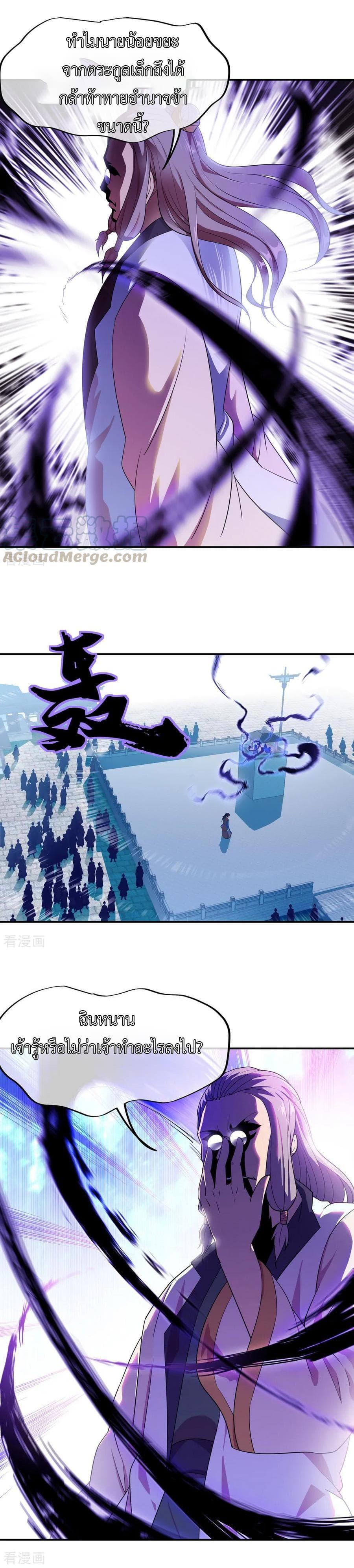 Manga-lc-com อ่านมังงะ อ่านการ์ตูน ออนไลน์ ฟรี Peerless Battle Spirit (Tian Cang Zi Dongman) ตอนที่ 1 2 3 4 5 6 7 8 9 10 11 12 13 14 ฟรี ไม่มีโฆษณา Manga-lc - อ่าน มังงะ อ่าน การ์ตูน ออนไลน์ อ่านมังงะ ฟรี